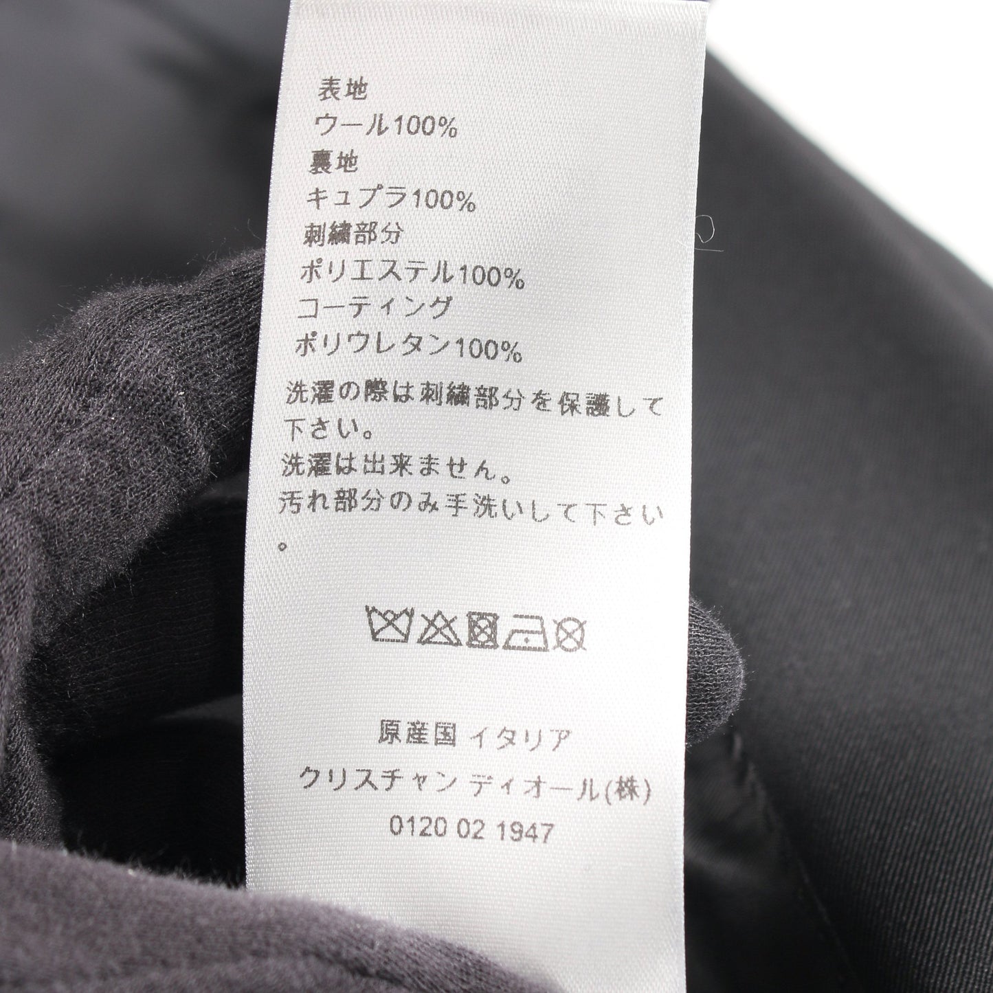 ヴァニタススカルフラワー テーラードジャケット ウール ブラック ディオールオム アウター Dior HOMME