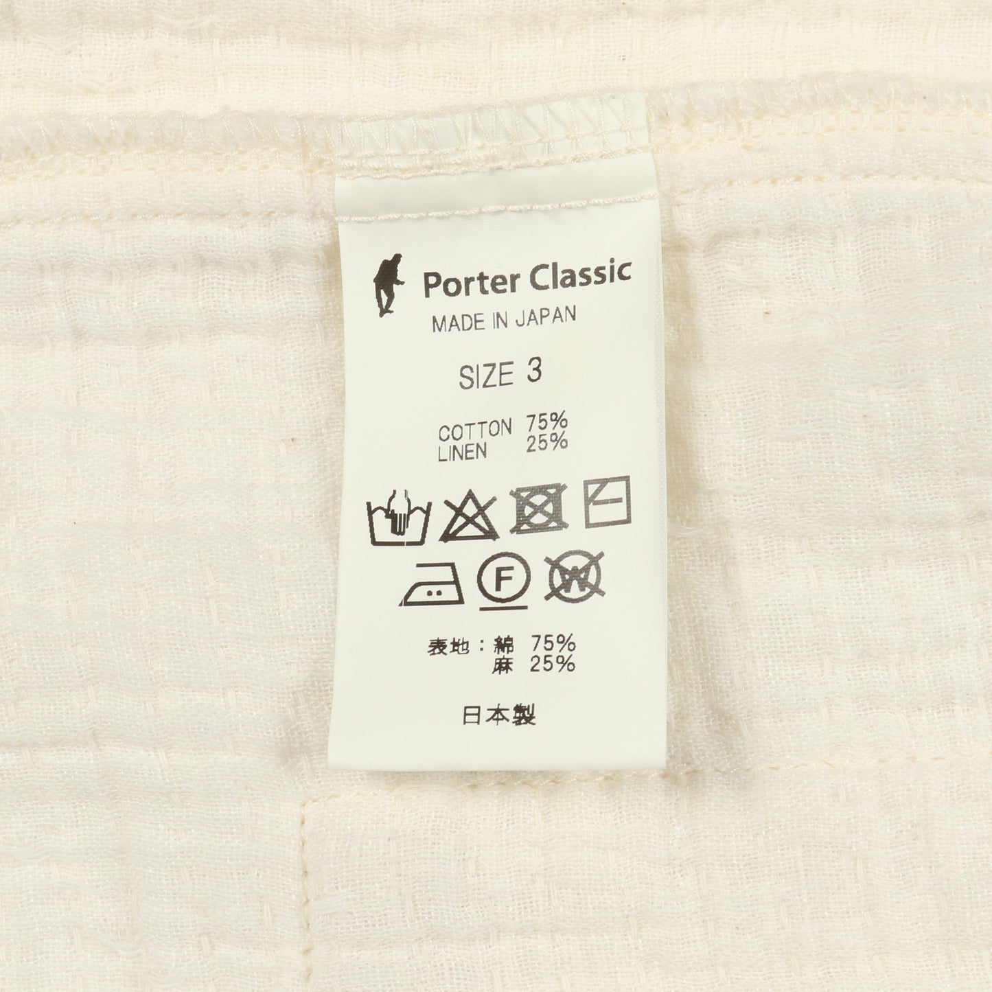 ガーゼシャツ ジャケット コットン リネン アイボリー ポータークラシック アウター Porter Classic