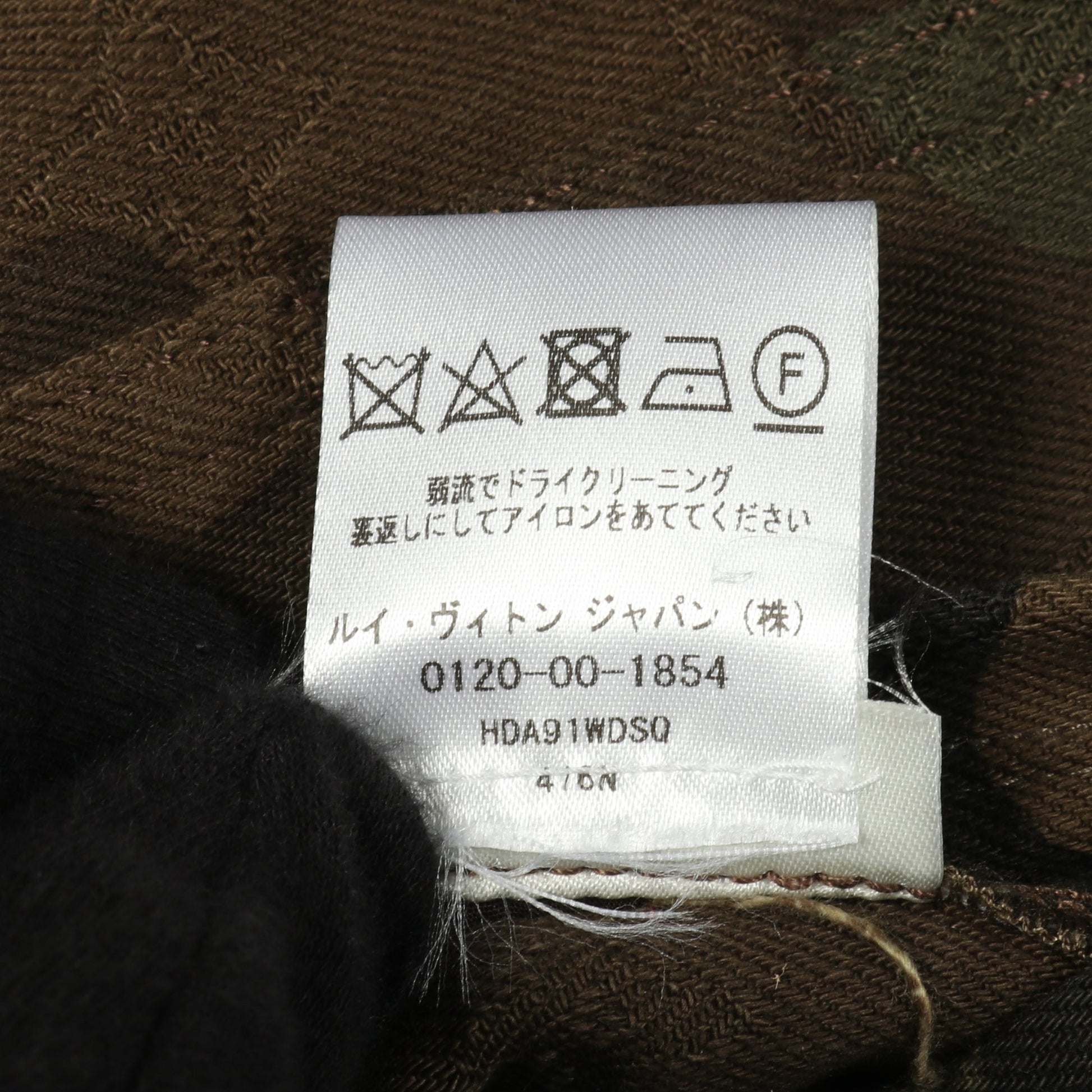 LOUIS VUITTON × Supreme モノグラム カモフラージュ デニムジャケット コットン カーキグリーン マルチカラー ルイヴィトン アウター LOUIS VUITTON