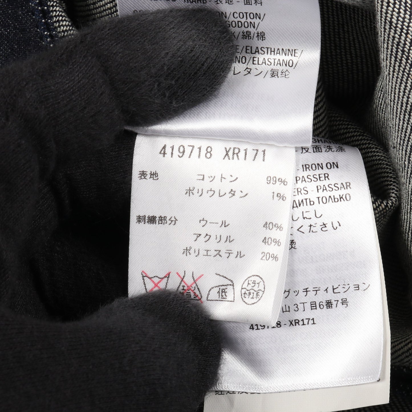 デニムジャケット コットン インディゴブルー レッド グッチ アウター GUCCI