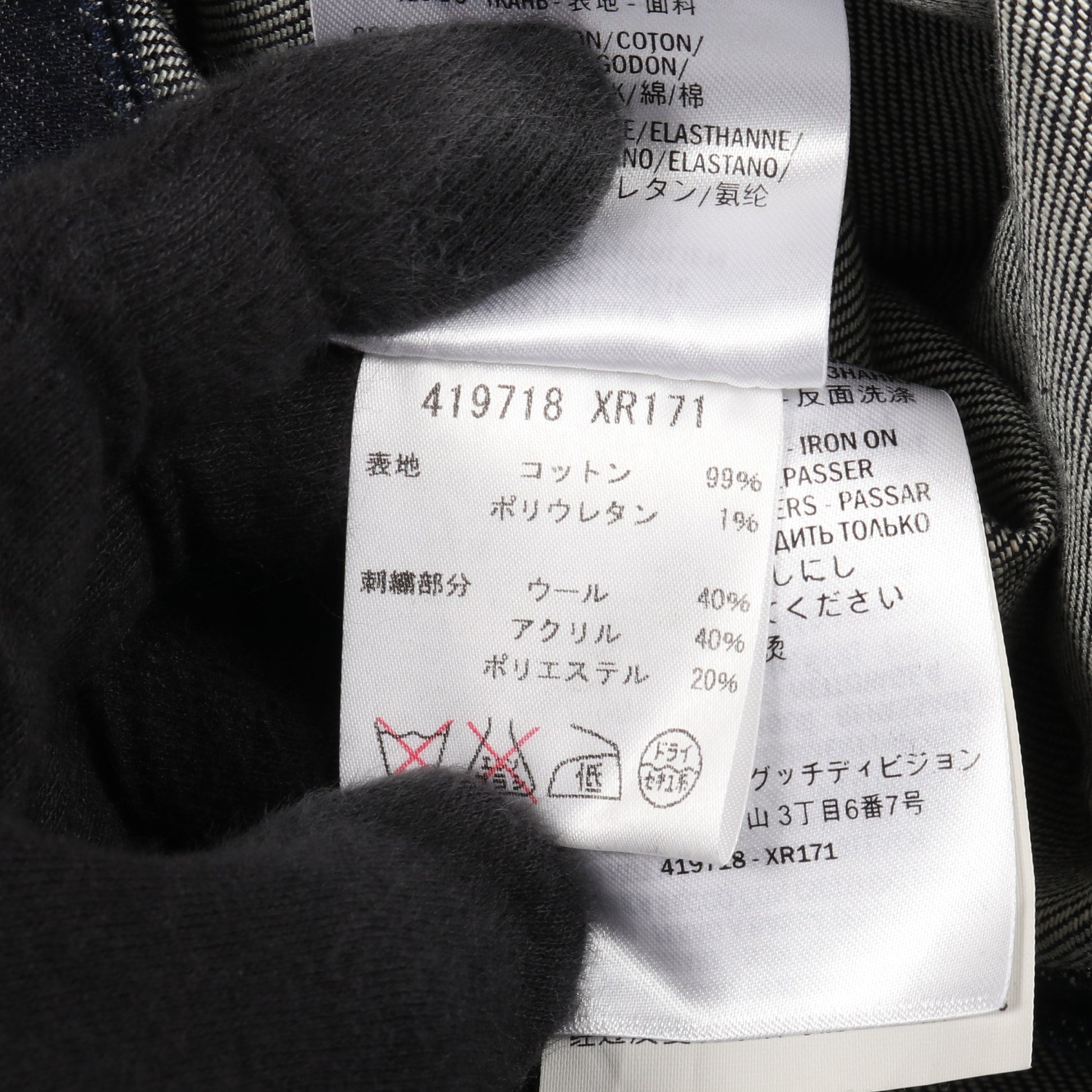 デニムジャケット コットン インディゴブルー レッド グッチ アウター GUCCI