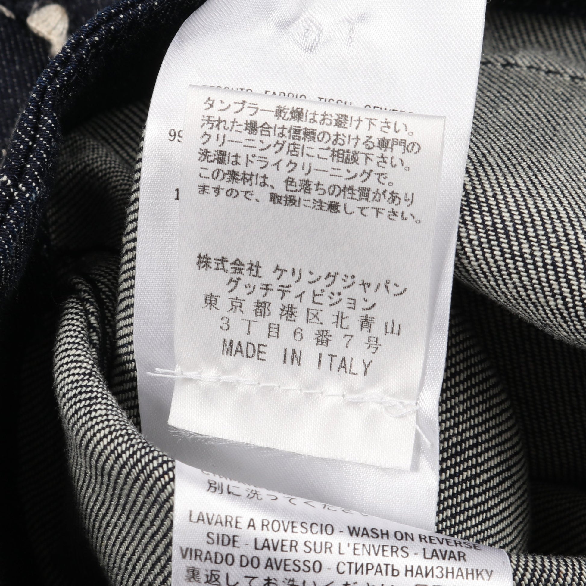 デニムジャケット コットン インディゴブルー レッド グッチ アウター GUCCI