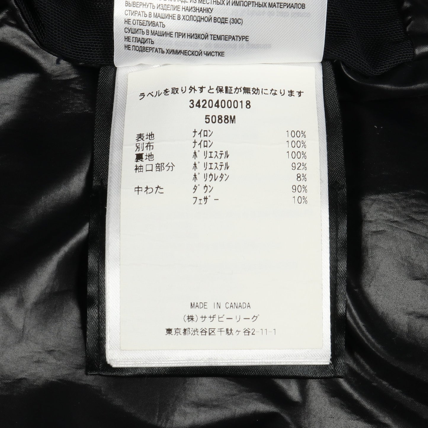 ARMSTRONG PARKA アームストロング ダウンコート ナイロン ネイビー フード付き カナダグース アウター CANADA GOOSE