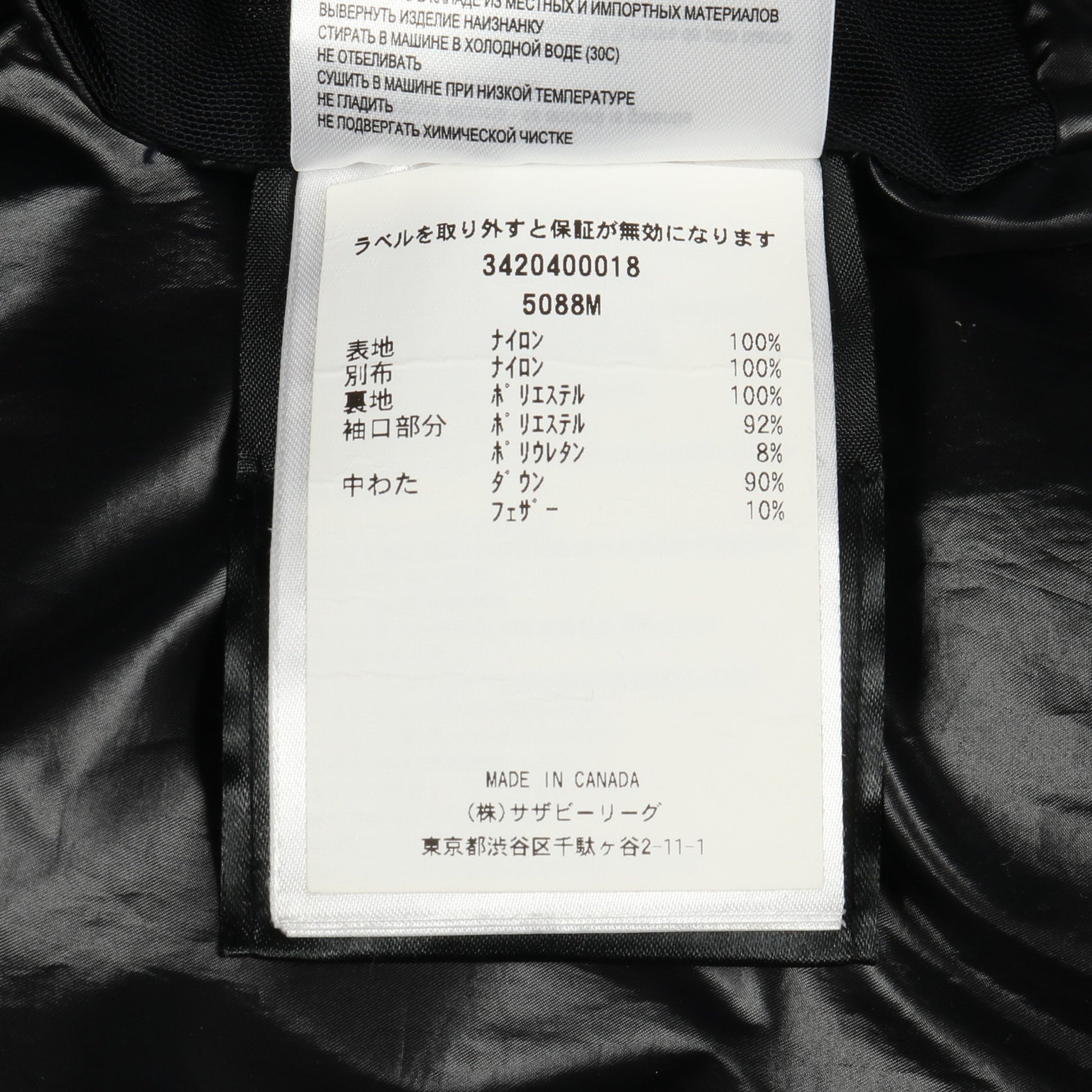 ARMSTRONG PARKA アームストロング ダウンコート ナイロン ネイビー フード付き カナダグース アウター CANADA GOOSE
