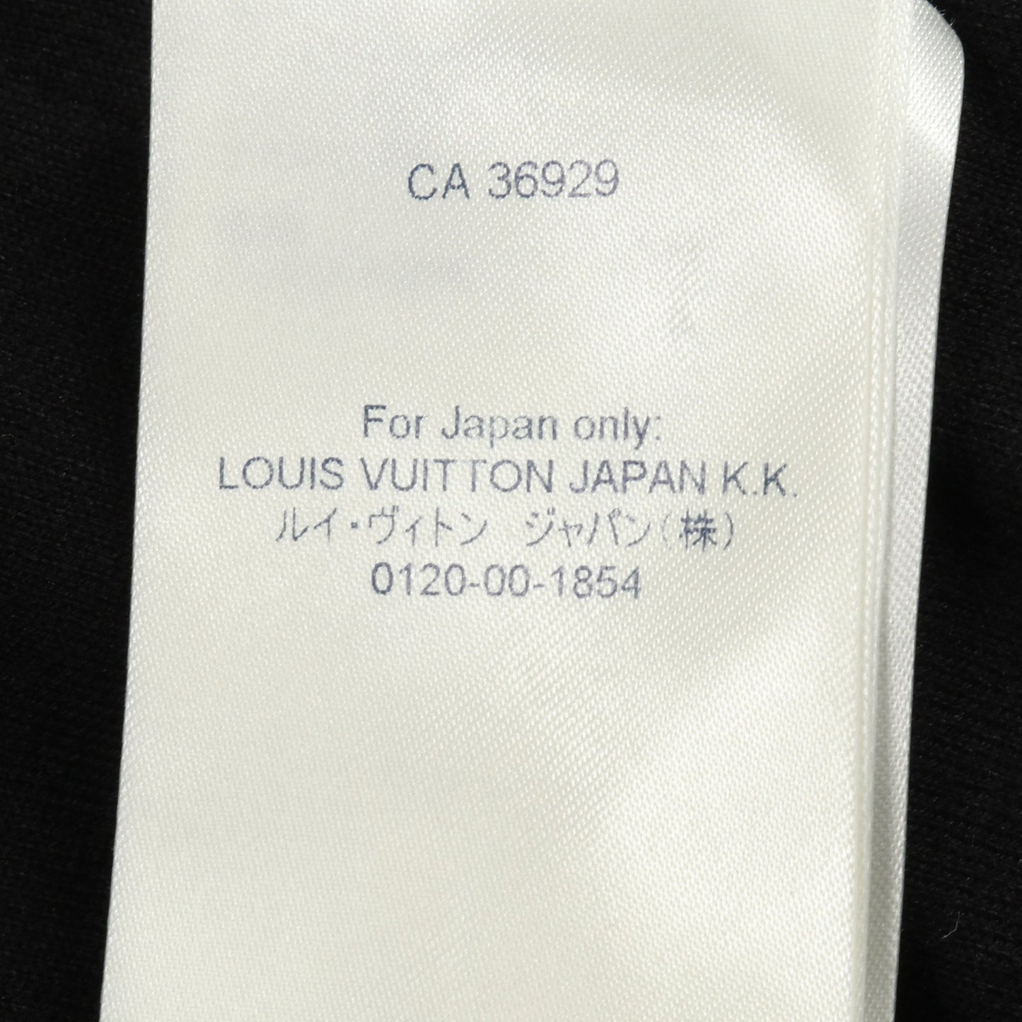 LVフラワーバンド トラックジャケット コットン ブラック ルイヴィトン アウター LOUIS VUITTON