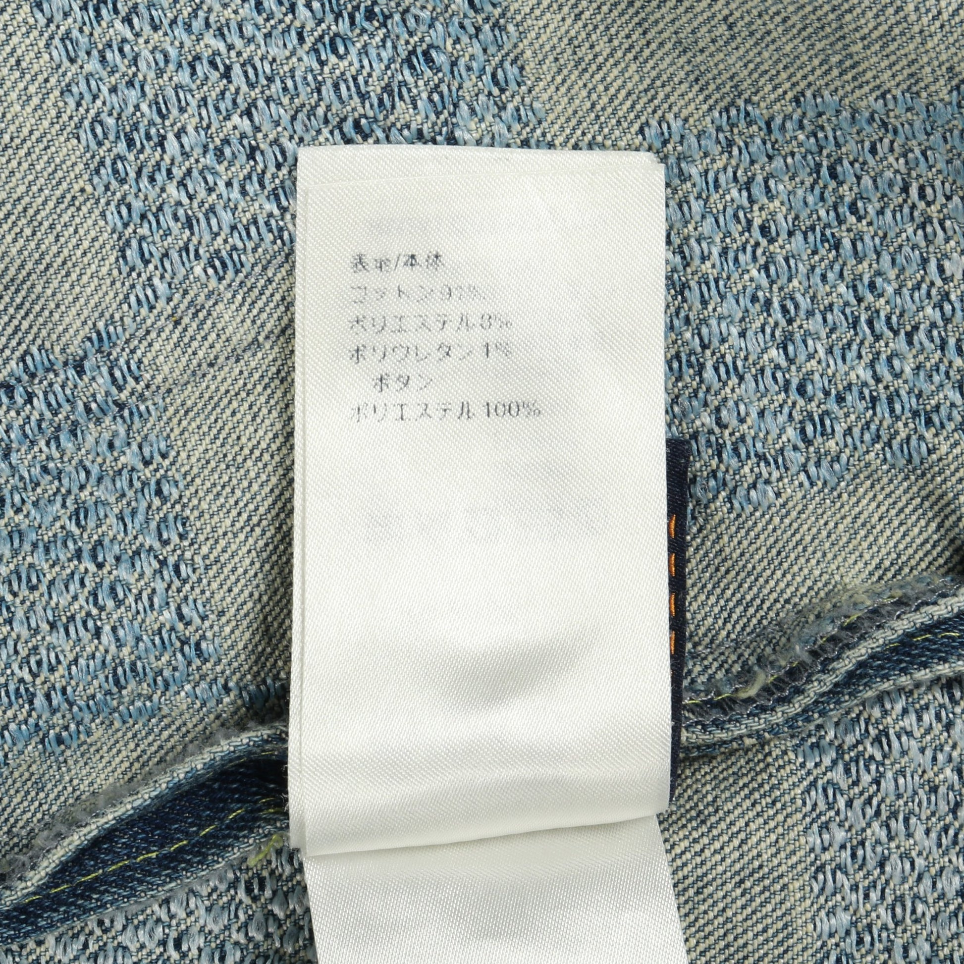 Damier Collarless Denim Jacket ダミエ デニムジャケット ノーカラージャケット コットン インディゴブルー ルイヴィトン アウター LOUIS VUITTON