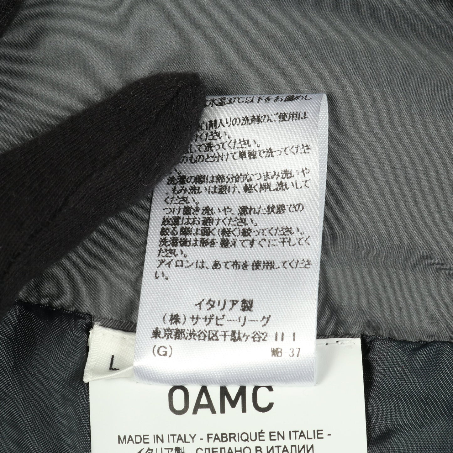 RE:WORK キルティングジャケット カモフラージュ グレーグリーン 中綿 オーエーエムシー アウター OAMC