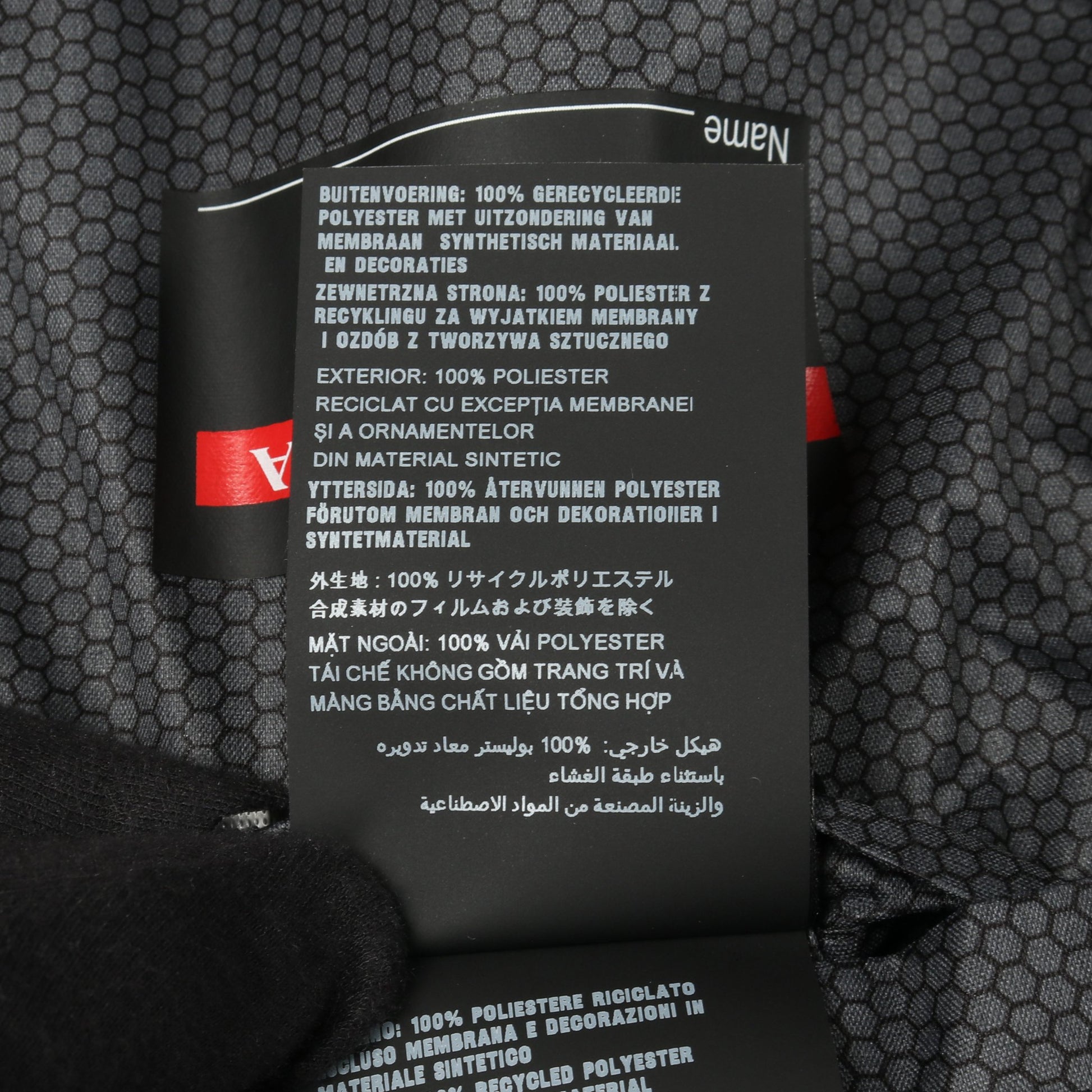 Extreme-Tex Windbreaker マウンテンパーカー レッド プラダ アウター PRADA