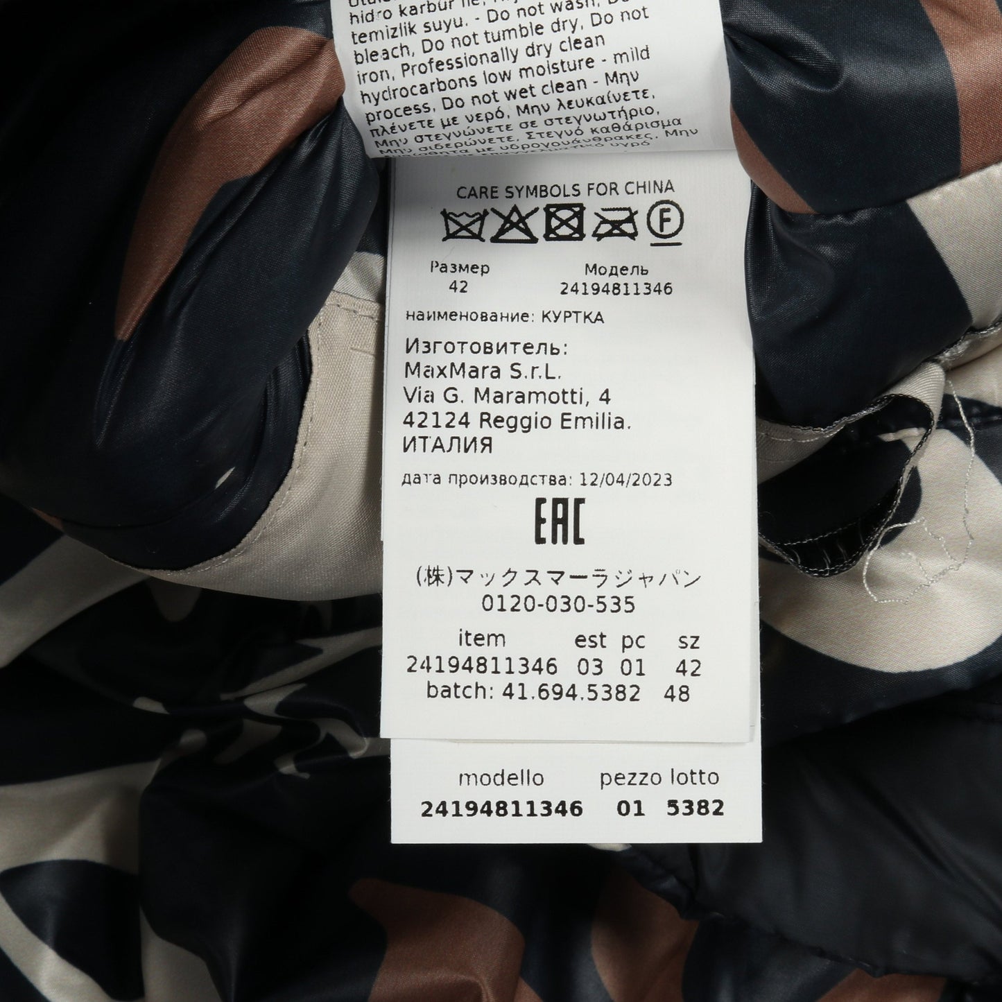 The Cube ジャケット ネイビー アイボリー ブラウン リバーシブル 中綿 フード付き マックスマーラ アウター Max Mara