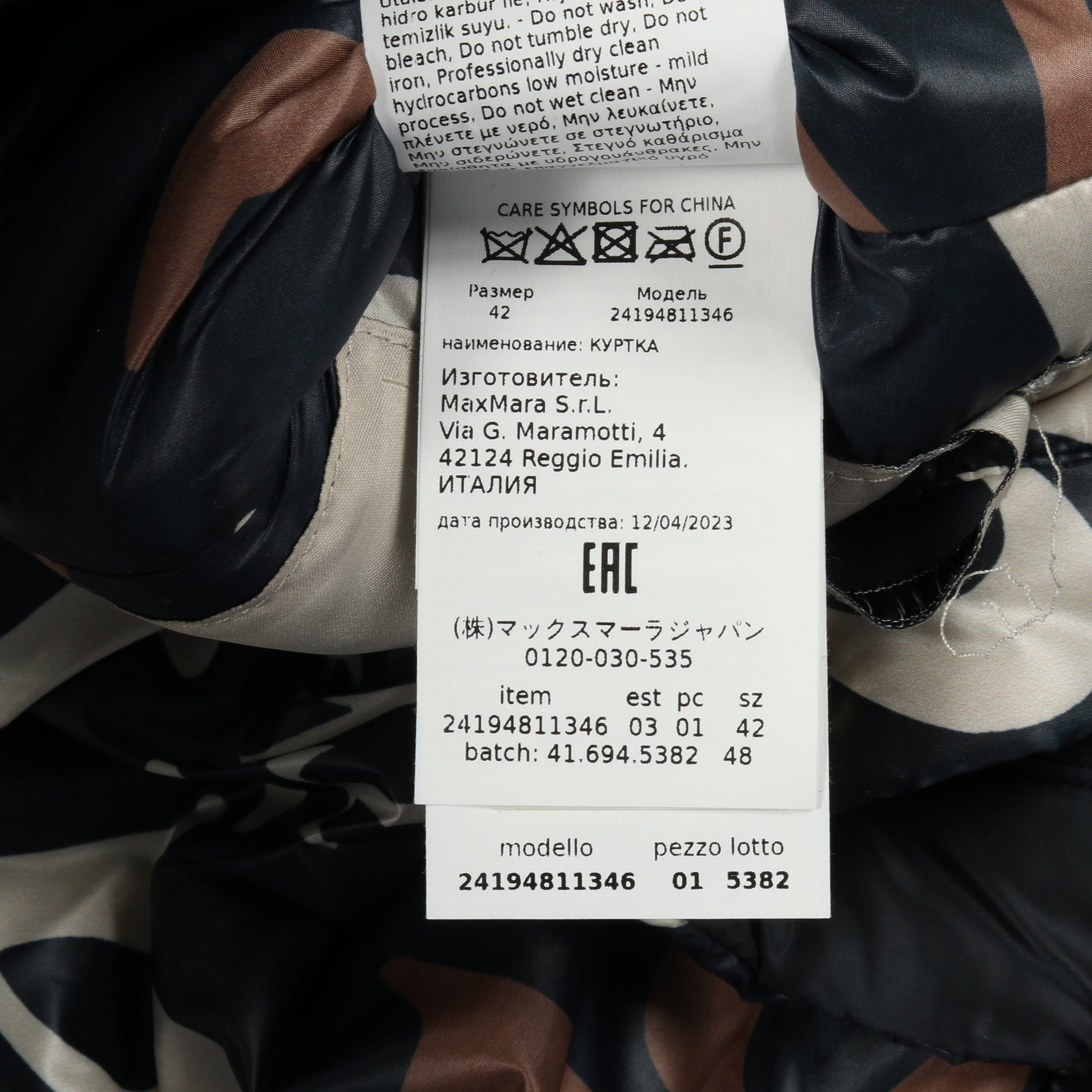 The Cube ジャケット ネイビー アイボリー ブラウン リバーシブル 中綿 フード付き マックスマーラ アウター Max Mara