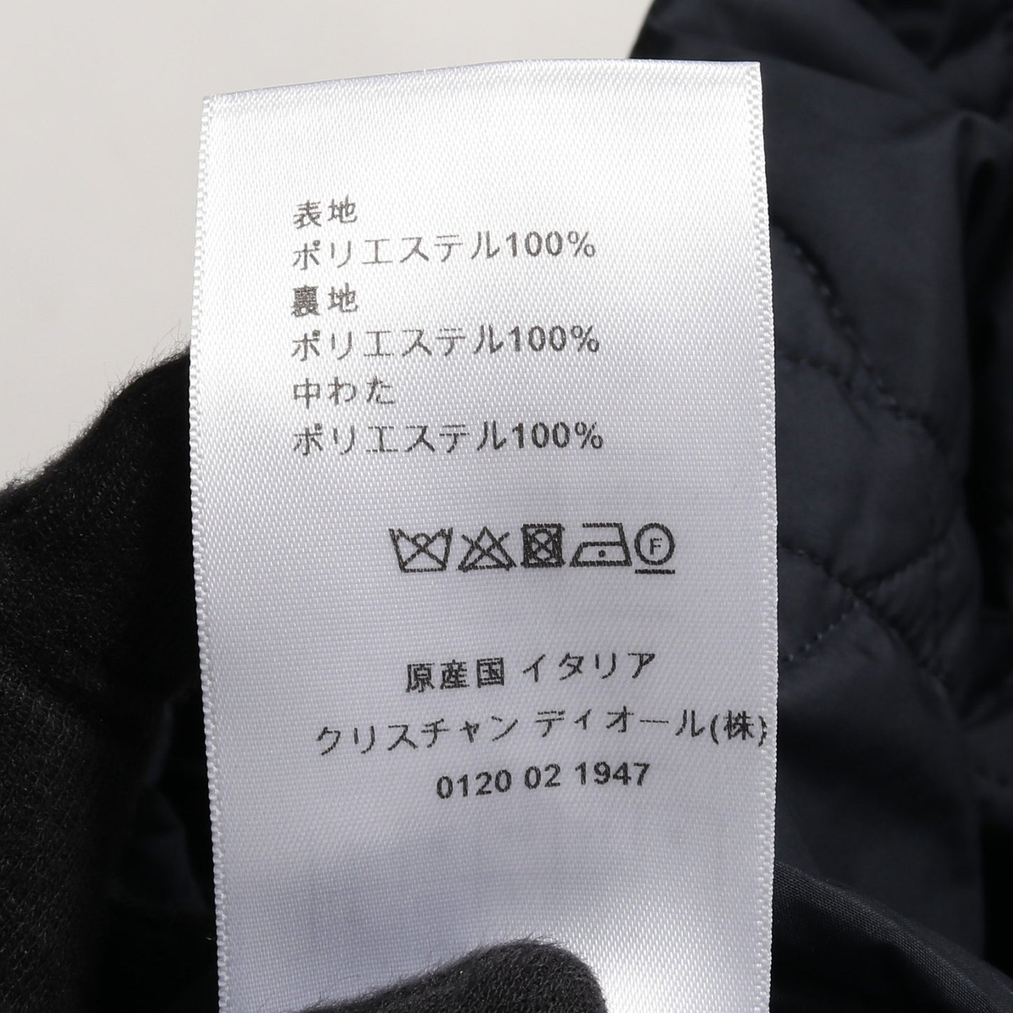 マイクロカナージュ キルティング テクニカルタフタ ミディ スカート ダークネイビー クリスチャンディオール ボトムス Christian Dior