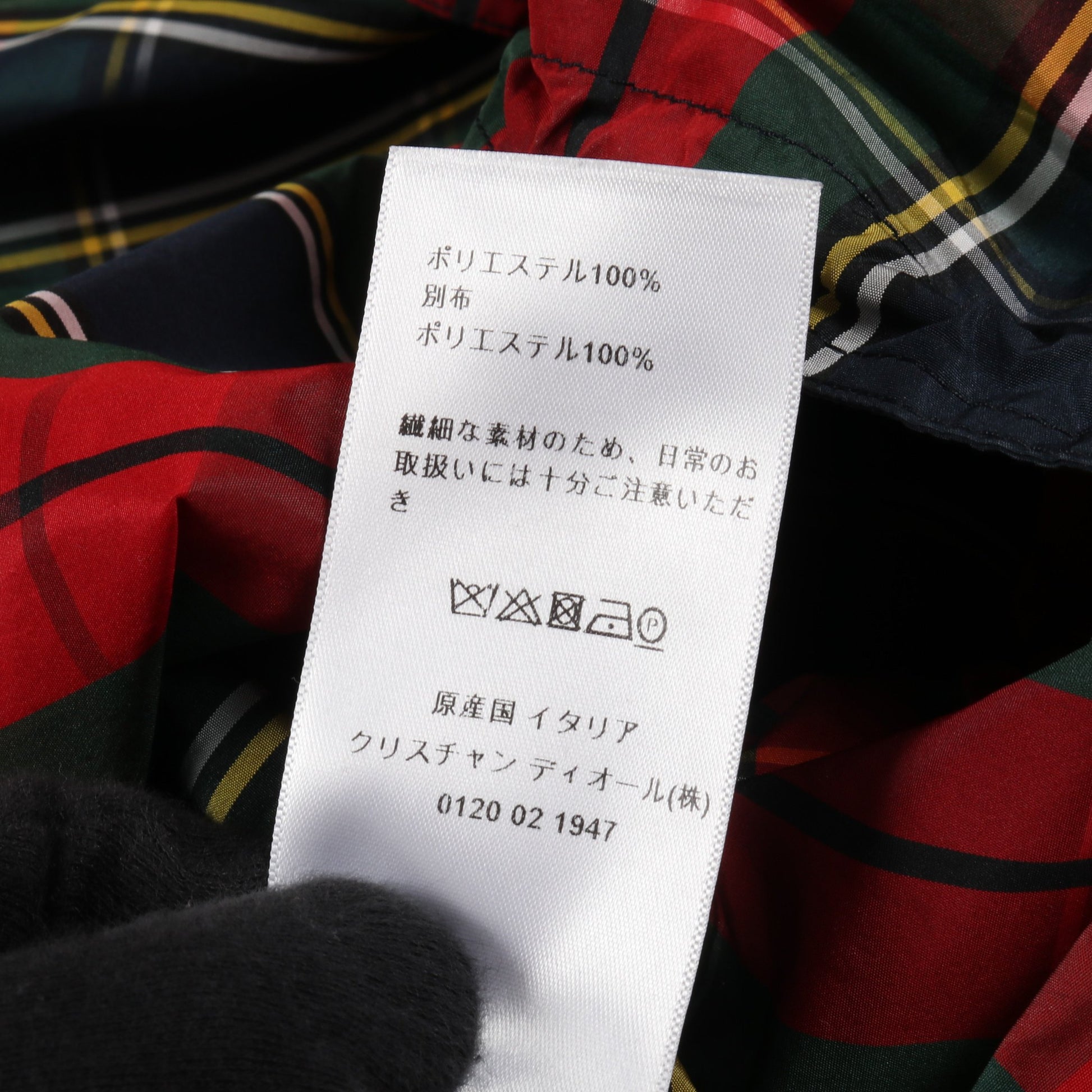 伊勢丹 チェックン ディオール 20周年記念 アノラックジャケット  