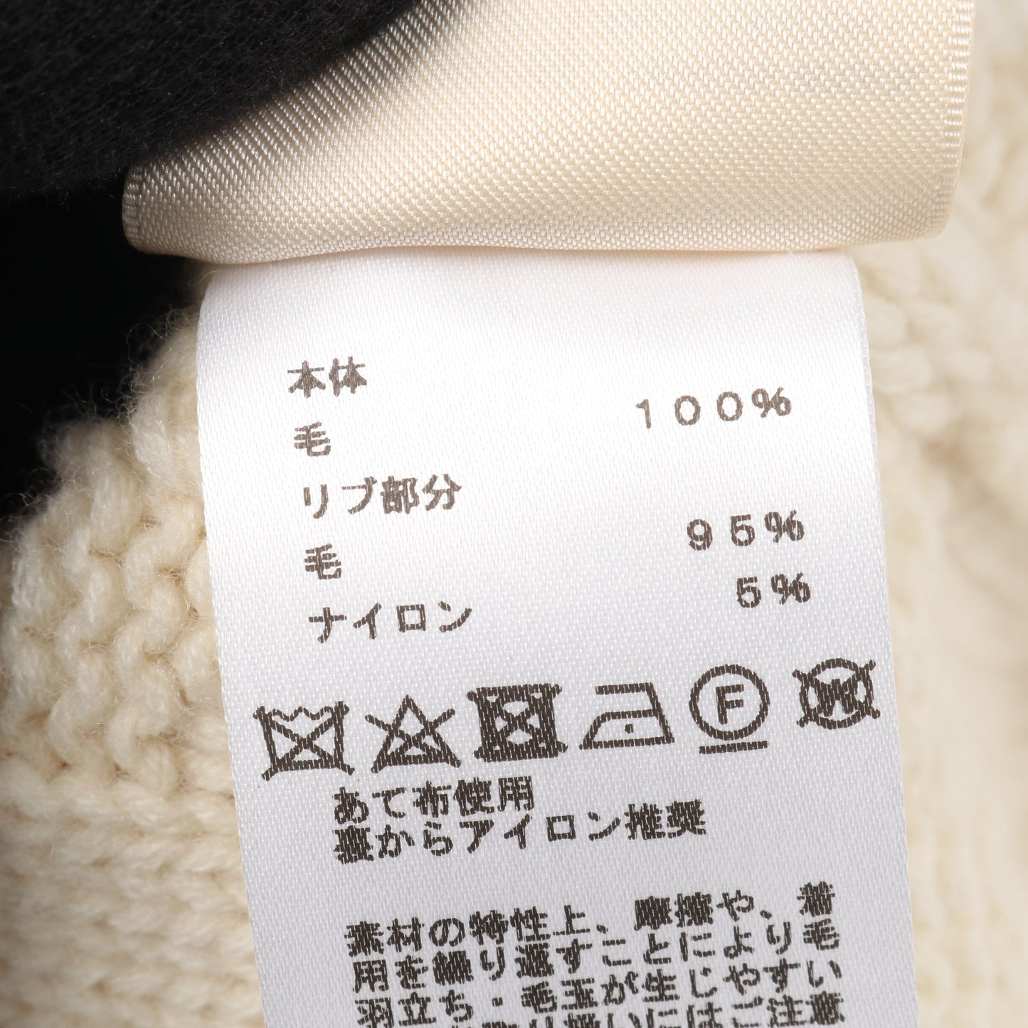 カーディガン Vネック ウール オフホワイト エルメス トップス HERMES