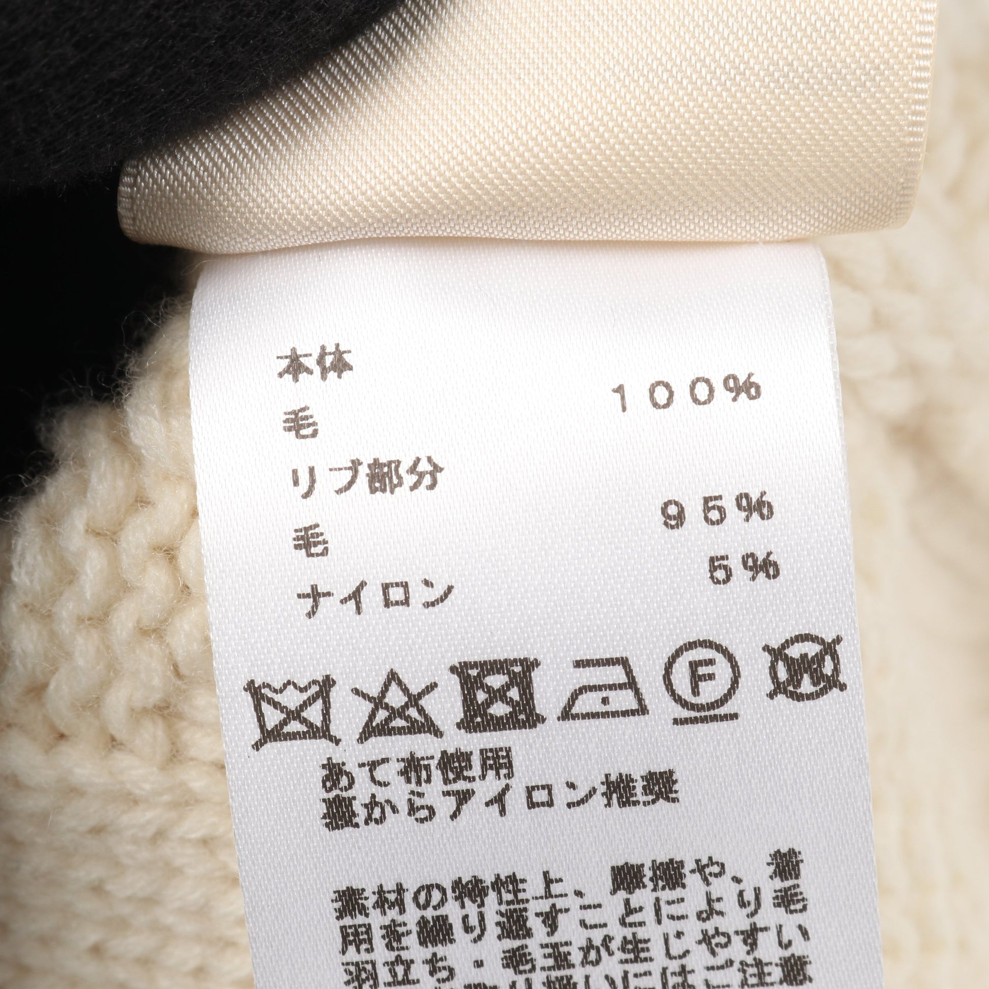カーディガン Vネック ウール オフホワイト エルメス トップス HERMES