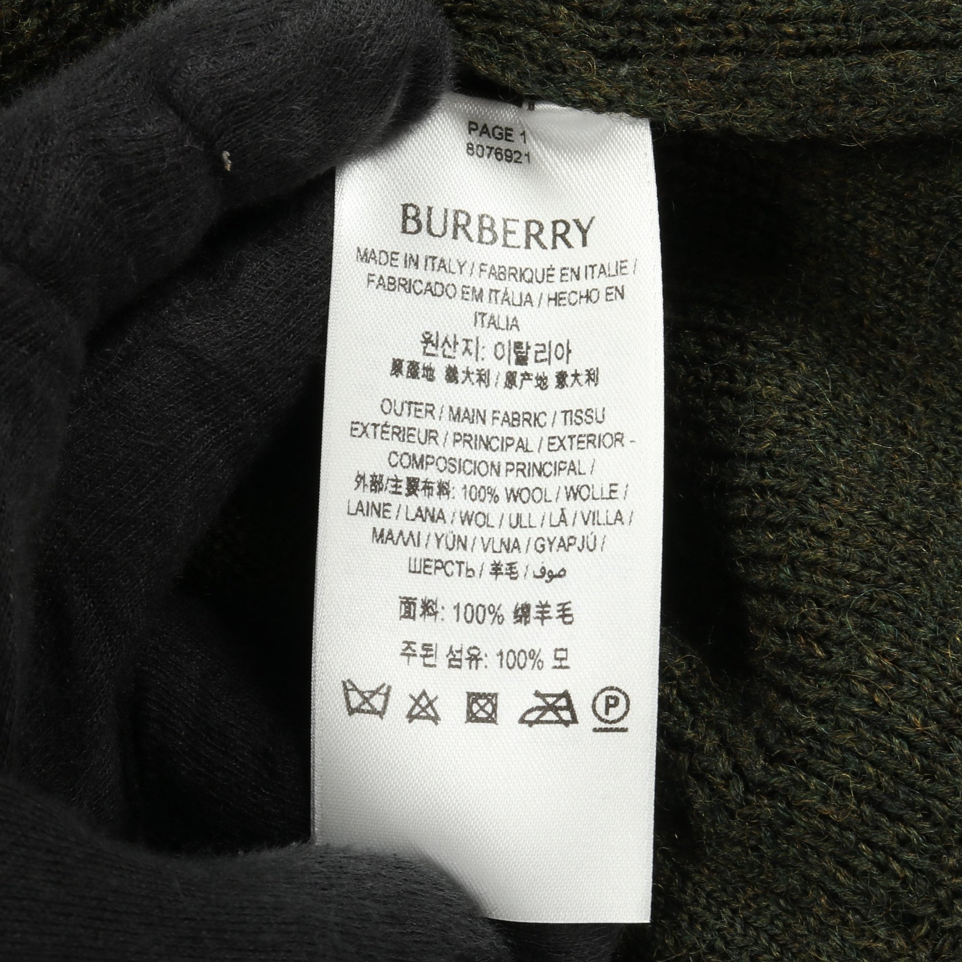 ニットワンピース クルーネック 花 ウール ダークグリーン バーバリー ワンピース BURBERRY