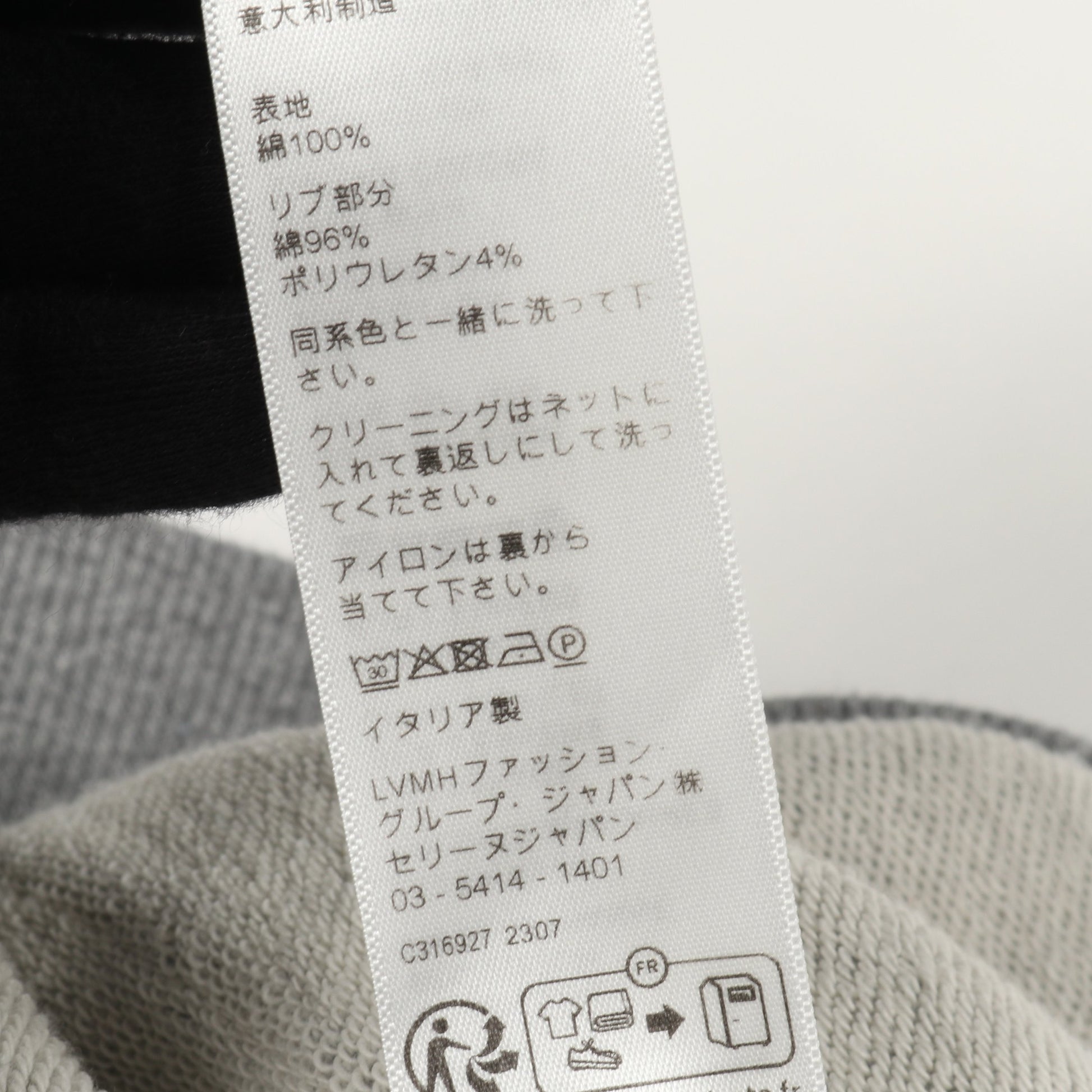 ロゴ ルーズ フーディ プルオーバーパーカー コットン グレー セリーヌ トップス CELINE