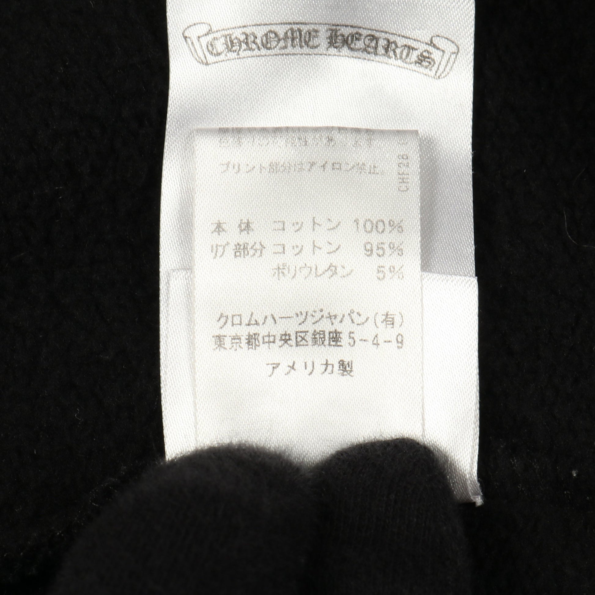 FOTI フォティ ジップアップパーカー コットン ブラック マルチカラー 裏起毛 クロムハーツ トップス Chrome Hearts
