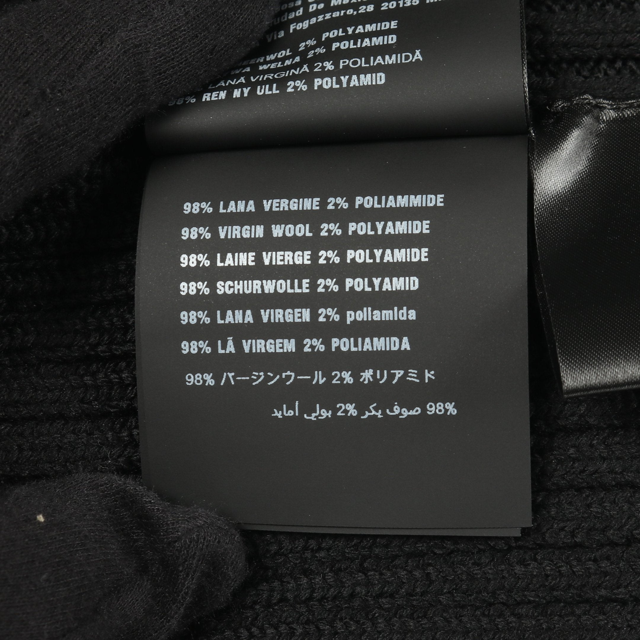 スリムフィット リブニット スカート ウール ブラック プラダ – RECLO