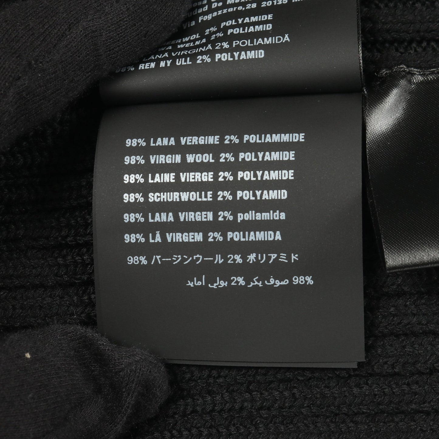 スリムフィット リブニット スカート ウール ブラック プラダ