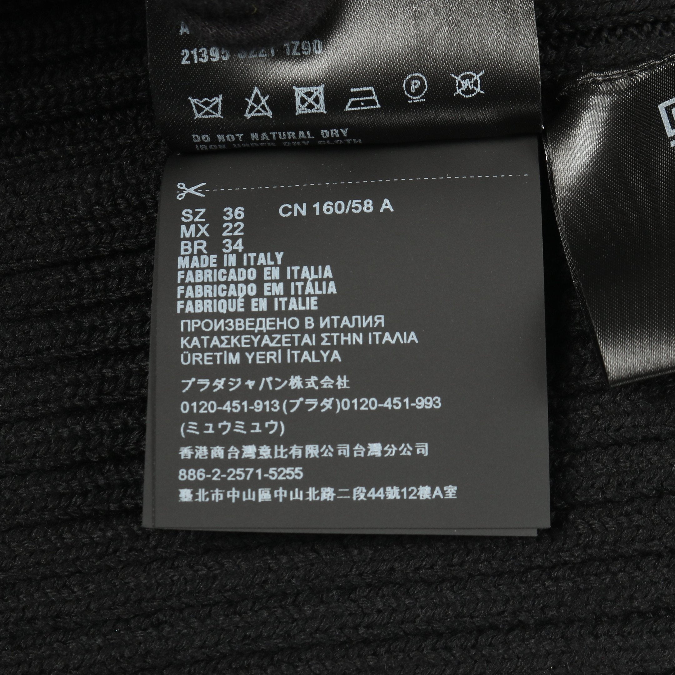 スリムフィット リブニット スカート ウール ブラック プラダ – RECLO