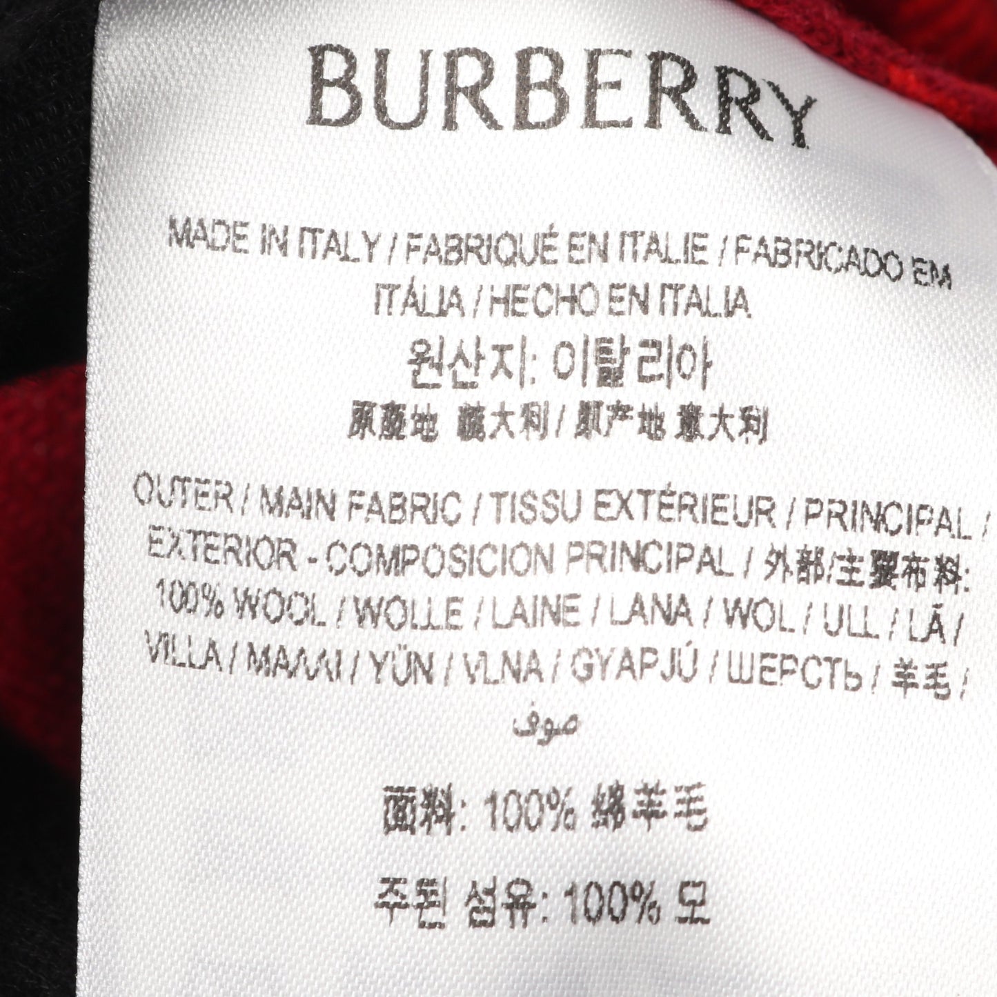 ラップスカート チェック ウール ボルドー レッド バーバリー ボトムス BURBERRY