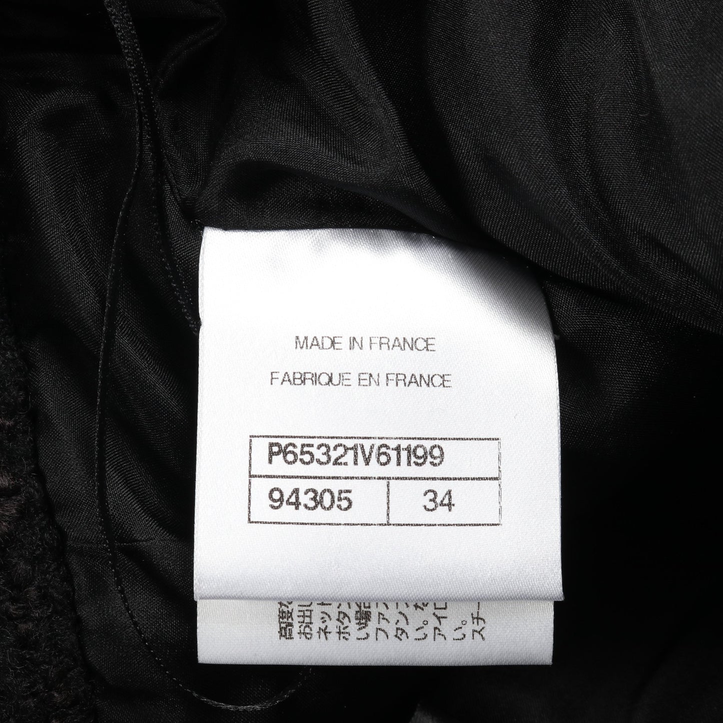 ココマークボタン ツイード スカート ウール ブラック シャネル ボトムス CHANEL