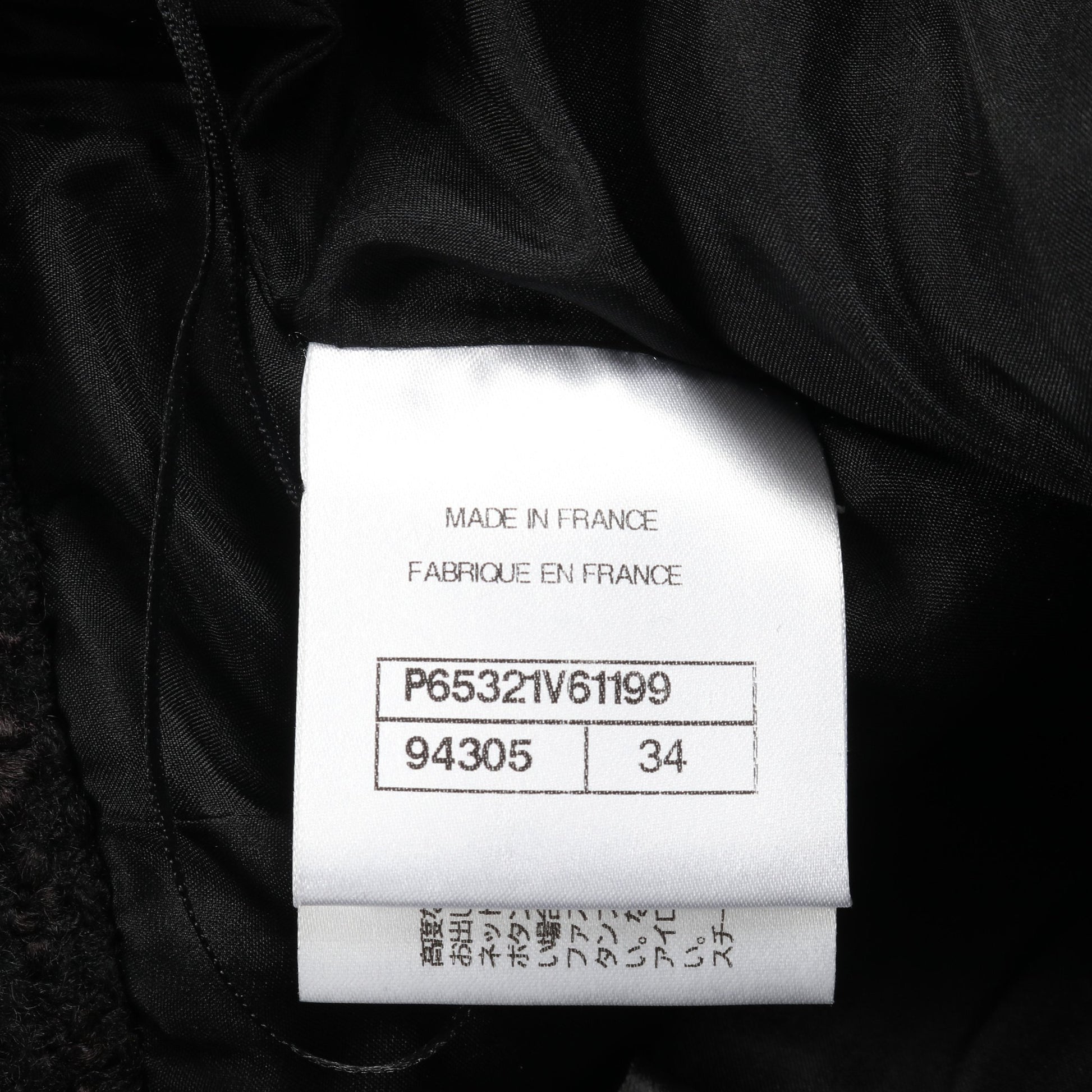 ココマークボタン ツイード スカート ウール ブラック シャネル ボトムス CHANEL