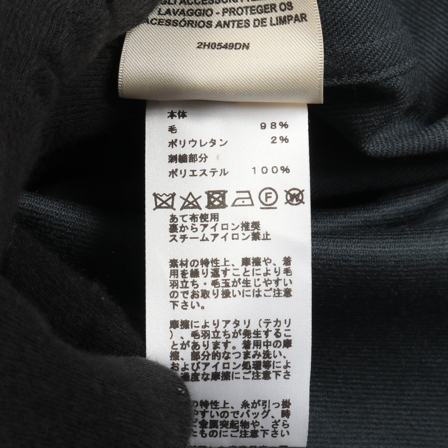 シャツワンピース 刺繍 ウール グレー エルメス ワンピース HERMES