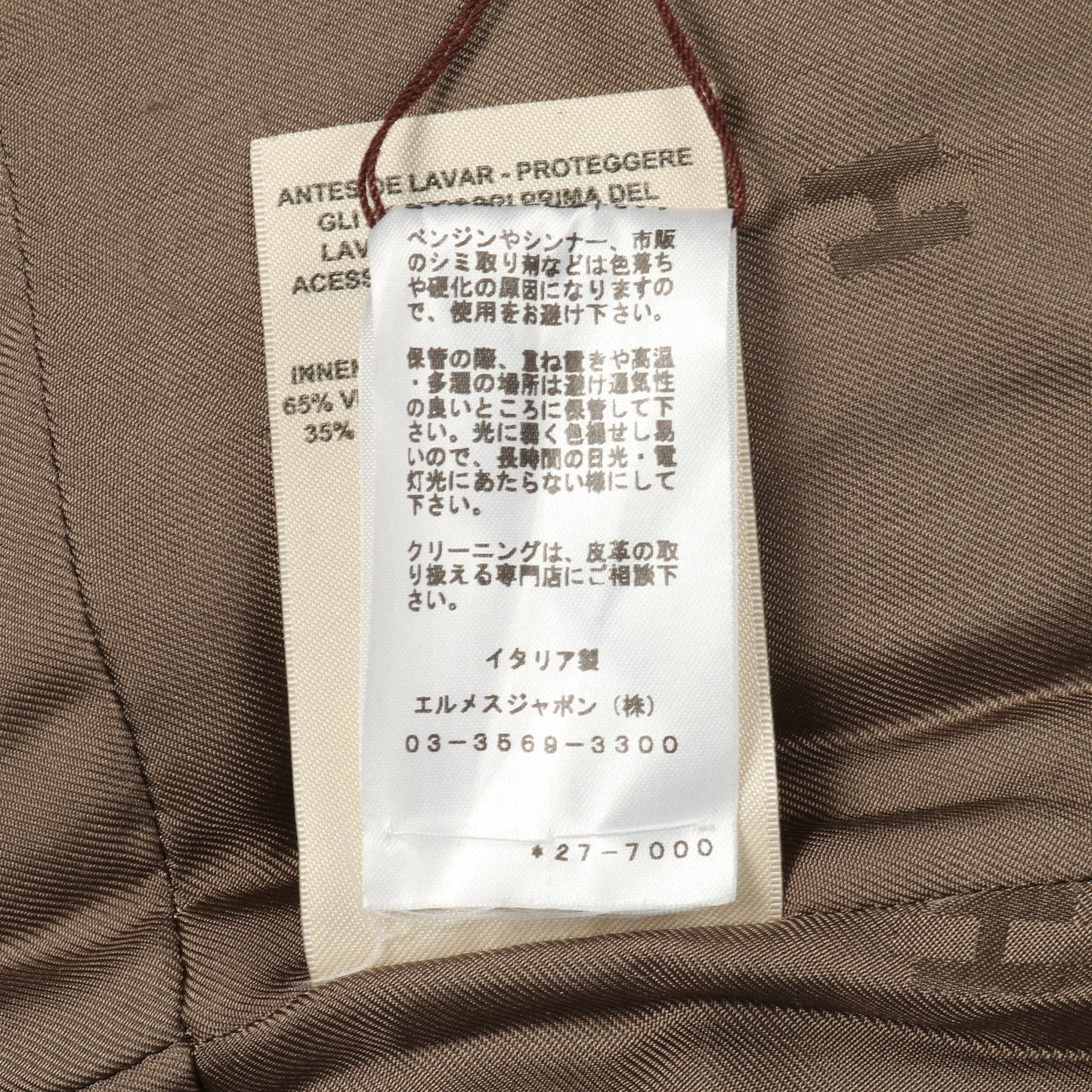 クルードセル セリエボタン ロング ベスト ディアスキン グレーブラウン エルメス アウター HERMES