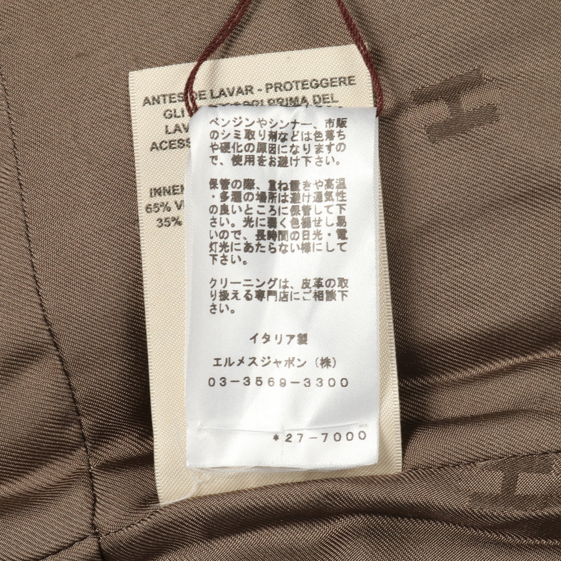 クルードセル セリエボタン ロング ベスト ディアスキン グレーブラウン エルメス アウター HERMES