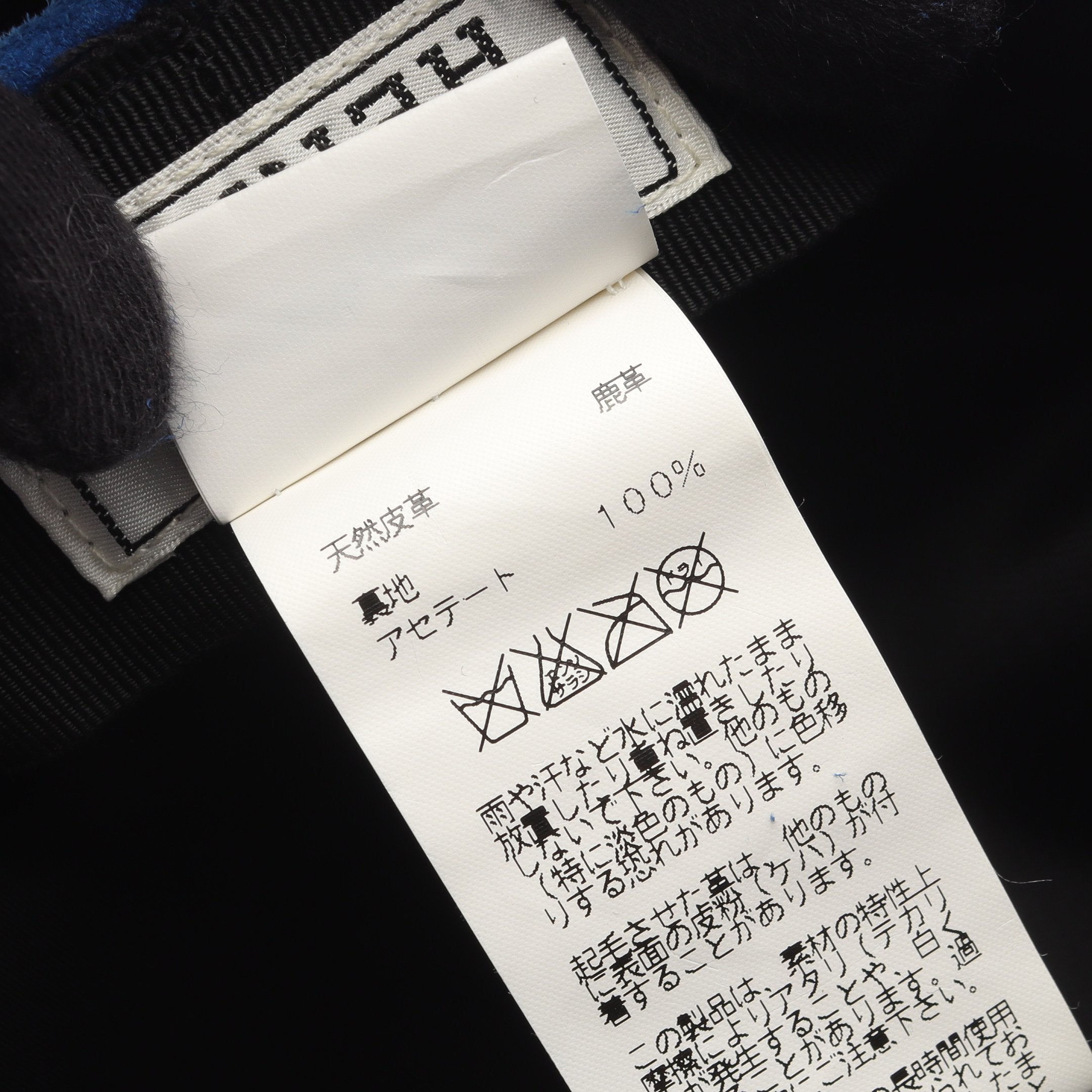 キャスケット 帽子 レザー ブルー エルメス – RECLO