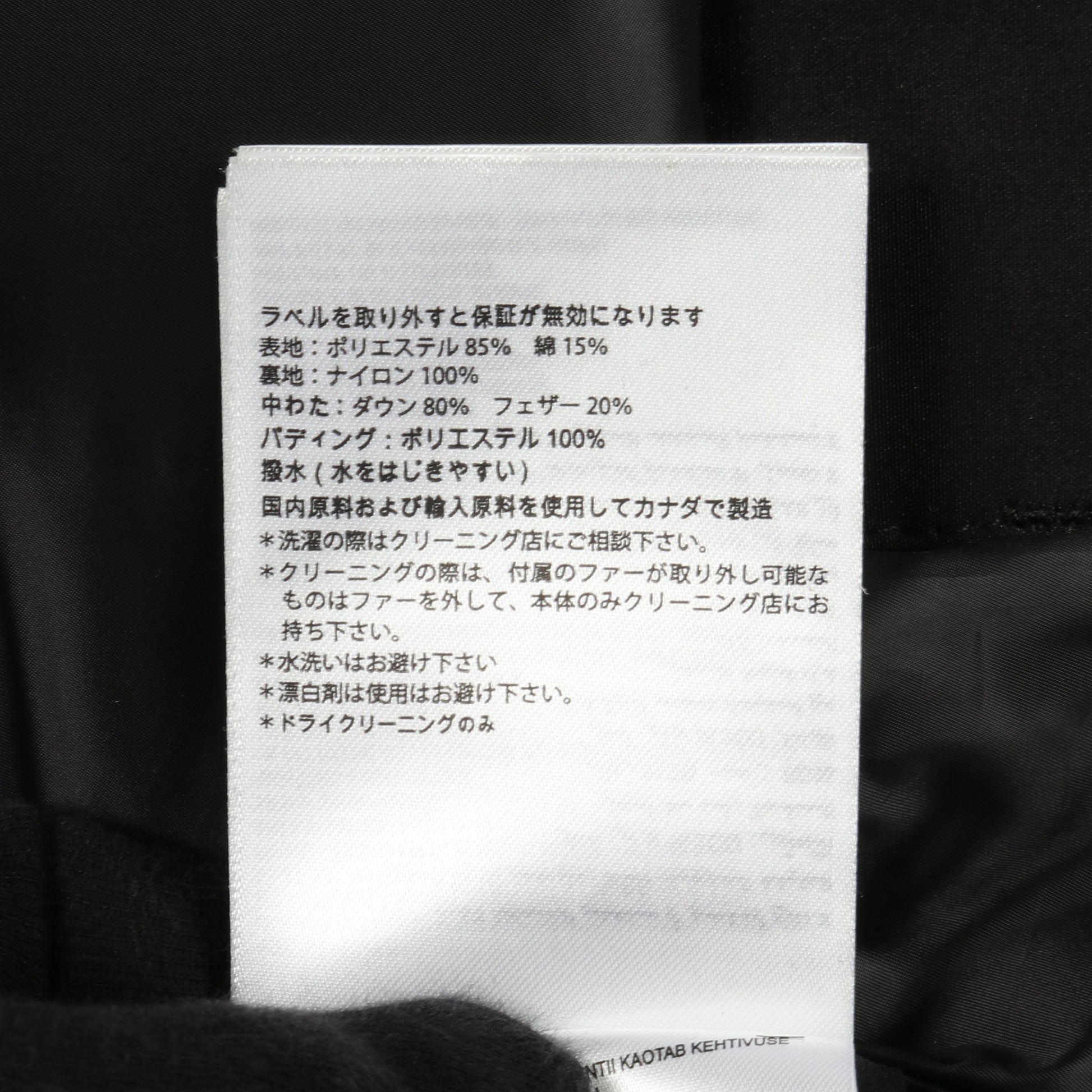 CHATEAU PARKA BLACK LABEL HERITAGE シャトー パーカー ダウンジャケット ブラック フード付き カナダグース アウター CANADA GOOSE
