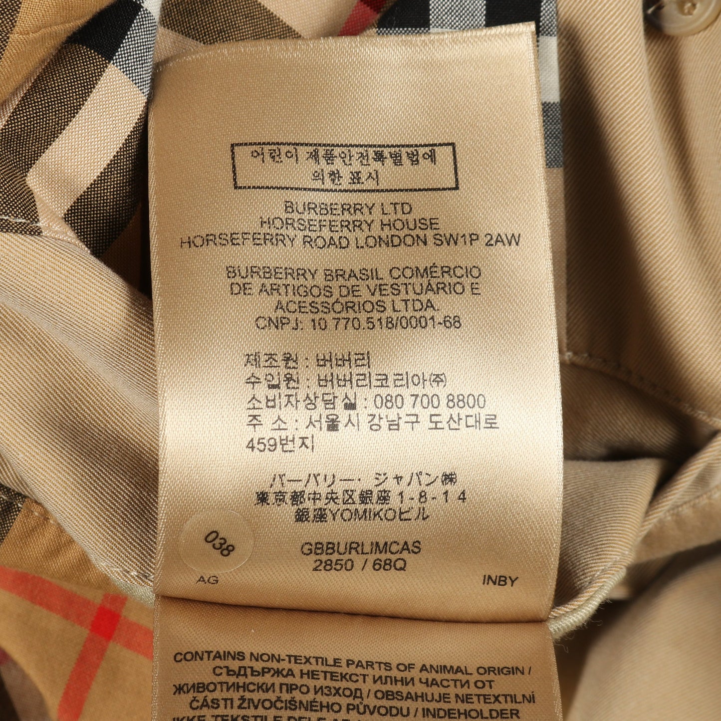 ウエストミンスター ヘリテージ トレンチコート コットン ベージュ バーバリー アウター BURBERRY
