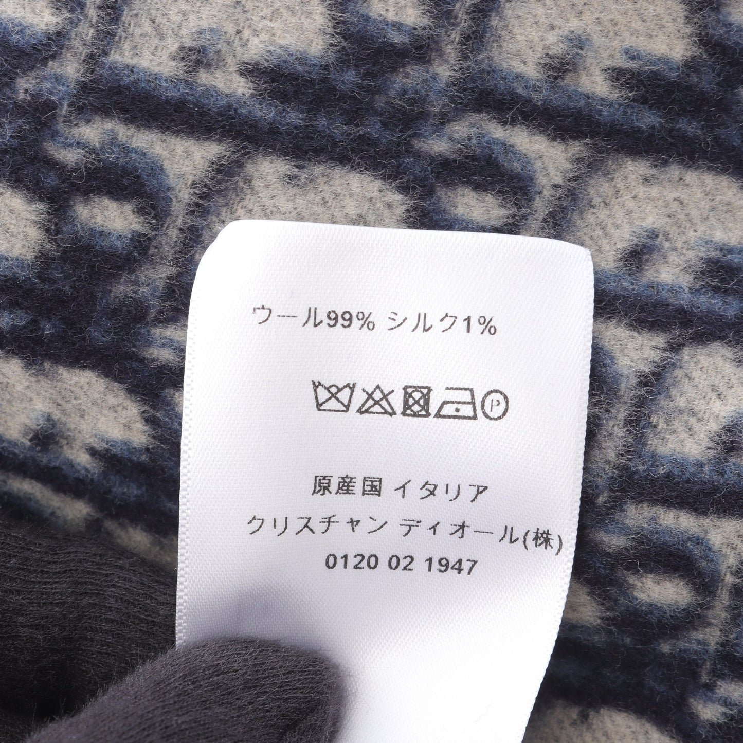 ディオールオブリーク ダブルフェイス ラップコート ガウンコート ウール シルク ネイビー クリスチャンディオール アウター Christian Dior