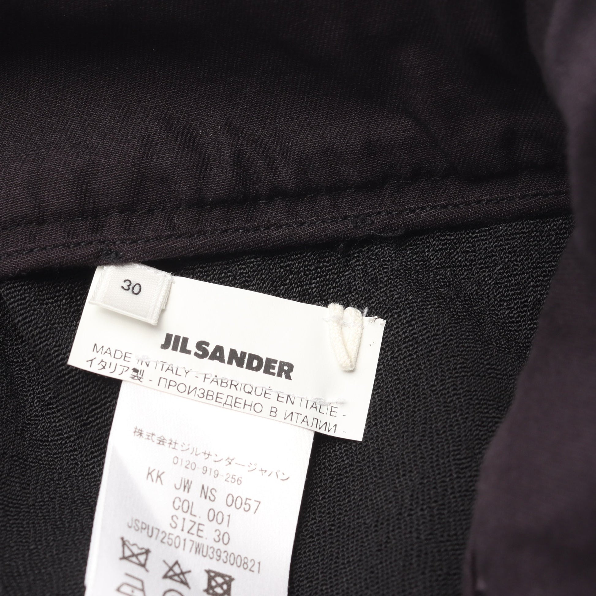 スカート レーヨン コットン ブラック ジルサンダー ボトムス JIL SANDER