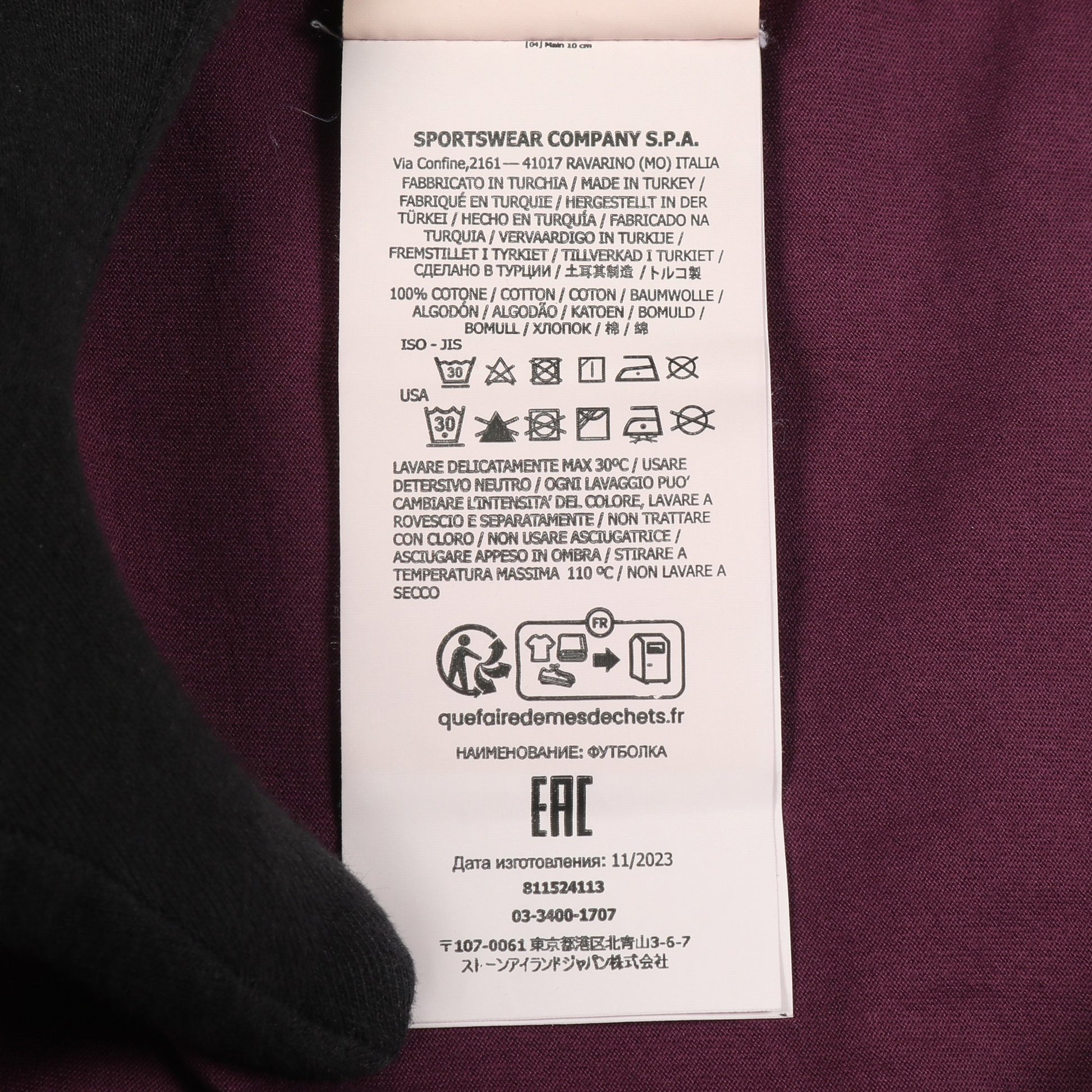 Tシャツ クルーネック 半袖 ロゴ コットン パープル ストーンアイランド トップス Stone Island