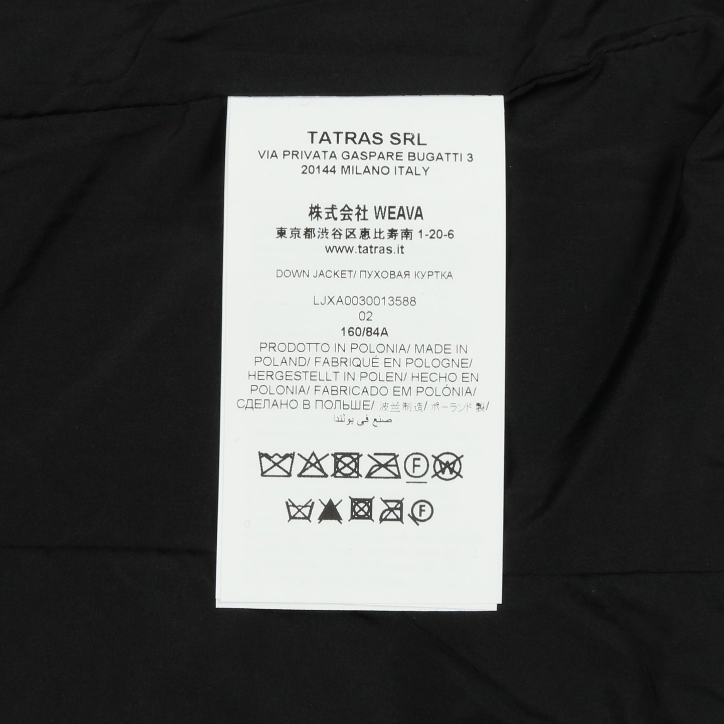 GRIF グリフ ダウンジャケット ナイロン ウール ブラック ニット切替 フード付き タトラス アウター TATRAS