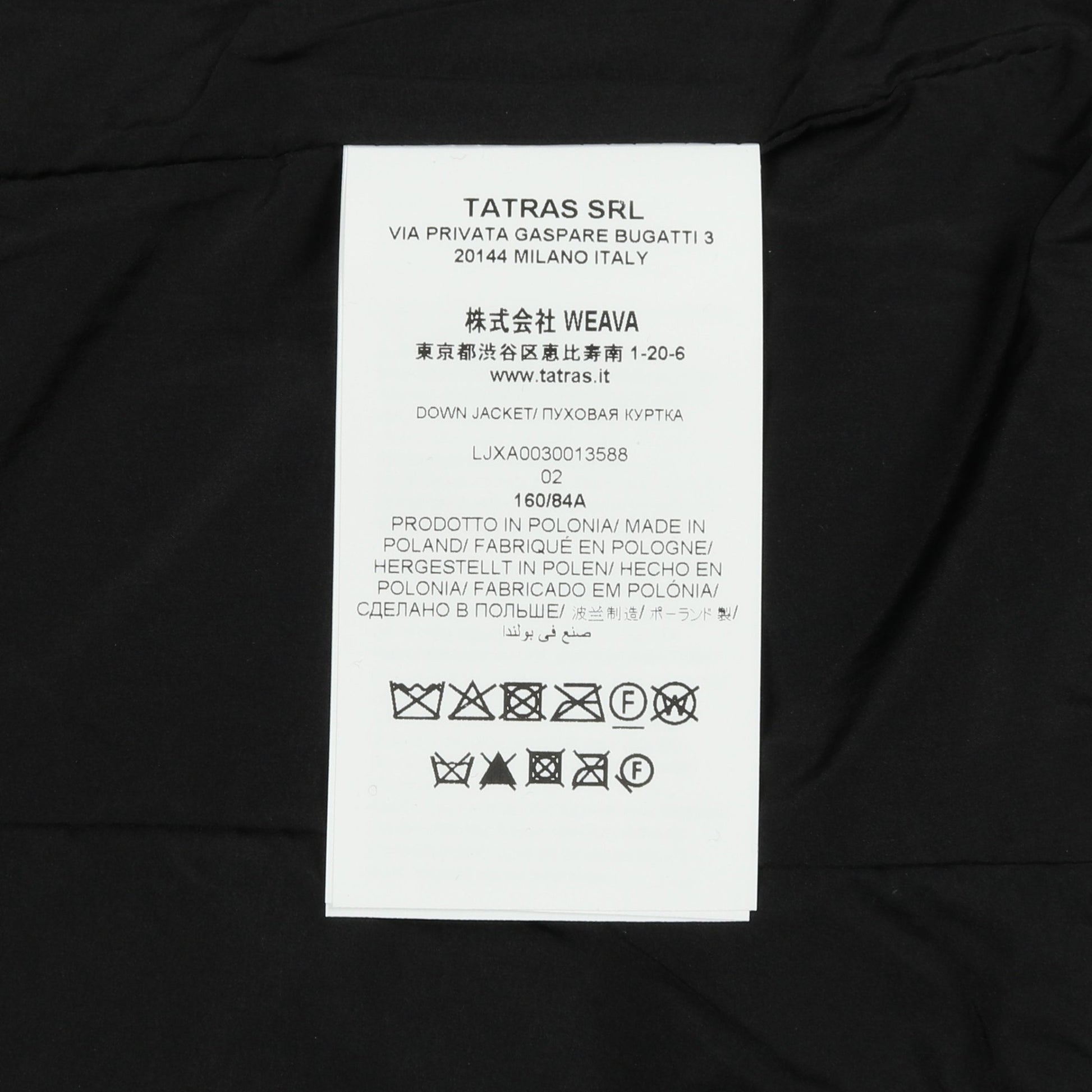 GRIF グリフ ダウンジャケット ナイロン ウール ブラック ニット切替 フード付き タトラス アウター TATRAS