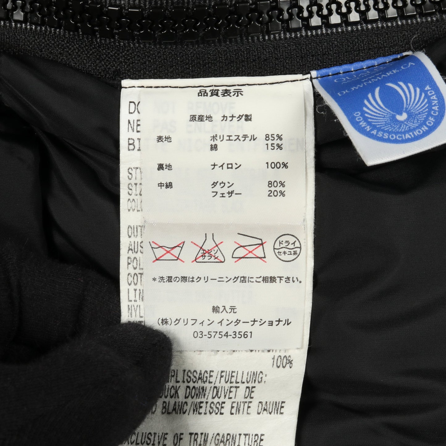 KAMLOOPS カムループス ダウンジャケット コットン ブラック カナダグース アウター CANADA GOOSE