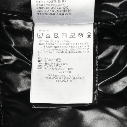 HUPPE ダウンジャケット ナイロン ブラック フード付き モンクレール アウター MONCLER