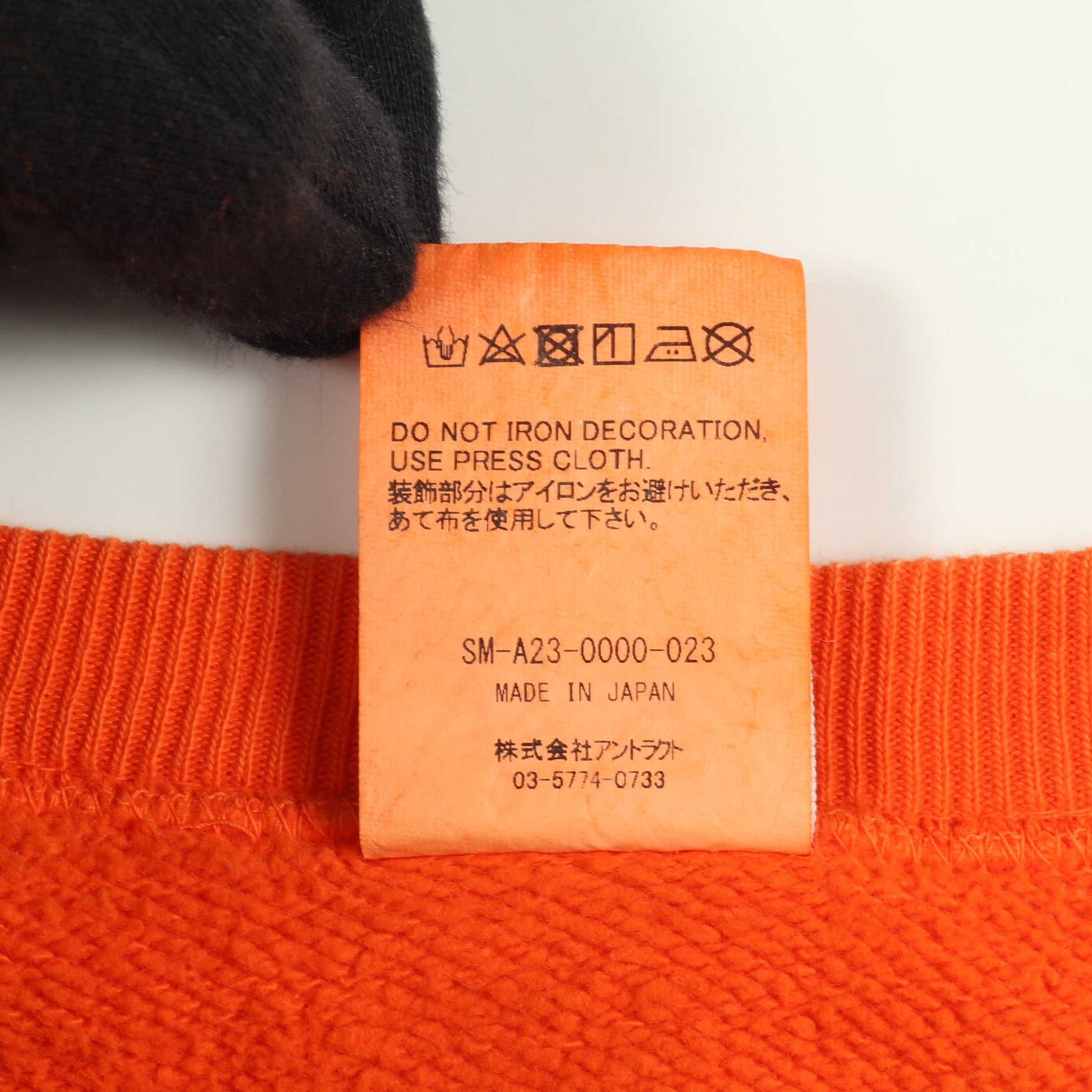 スウェットシャツ クルーネック プリント コットン オレンジ ヴィンテージ加工 ユーズド加工 セント マイケル トップス SAINT MICHAEL