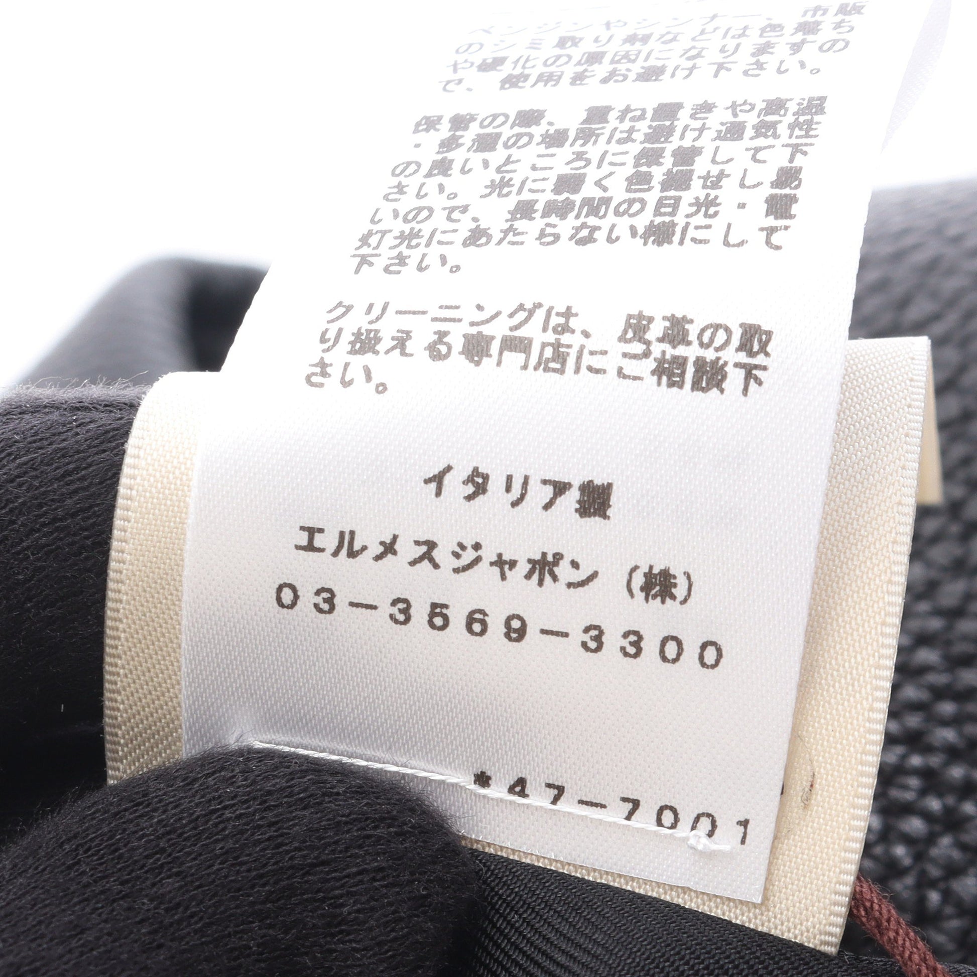 ブルゾン ジャケット レザー ブラック エルメス アウター HERMES