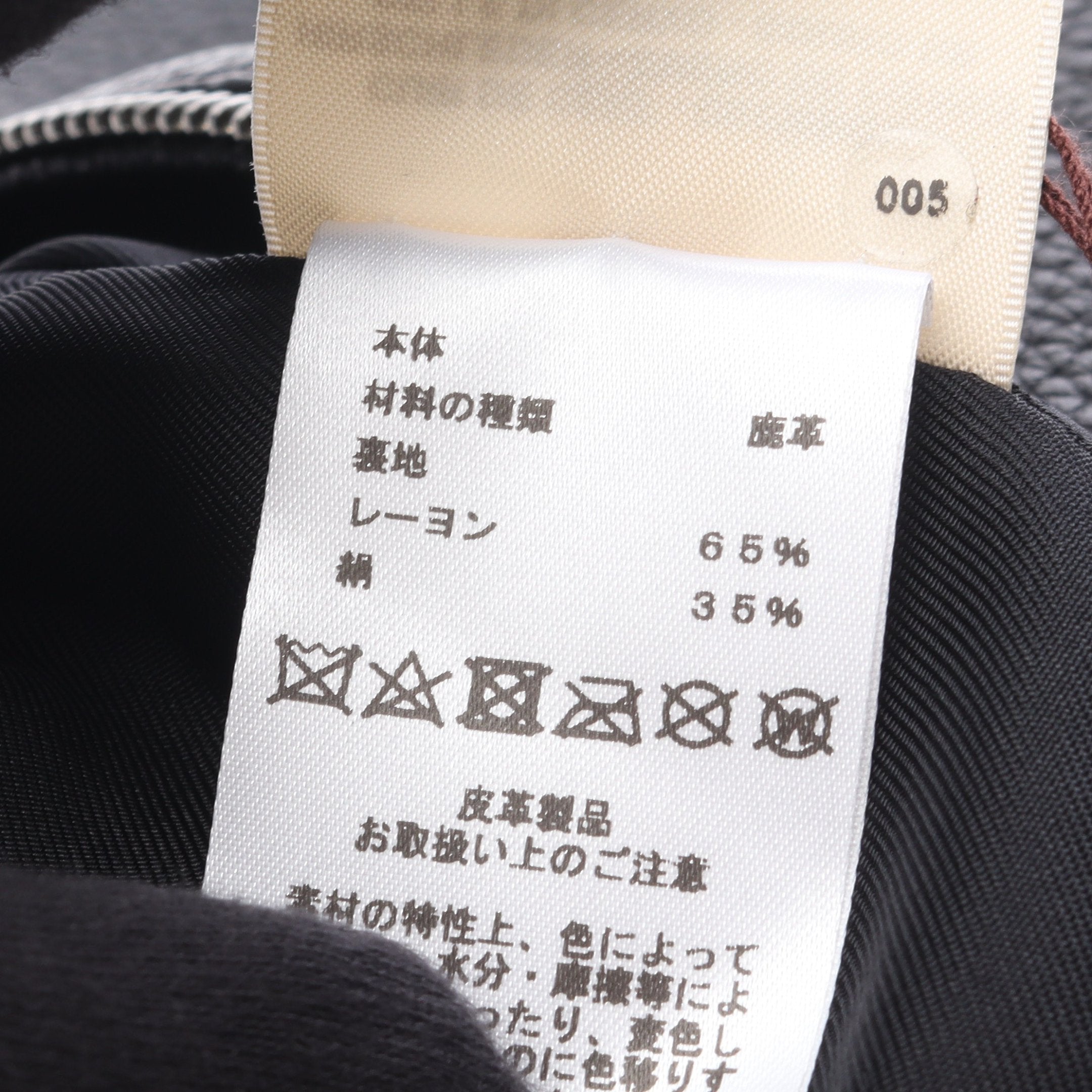 ブルゾン ジャケット レザー ブラック エルメス – RECLO