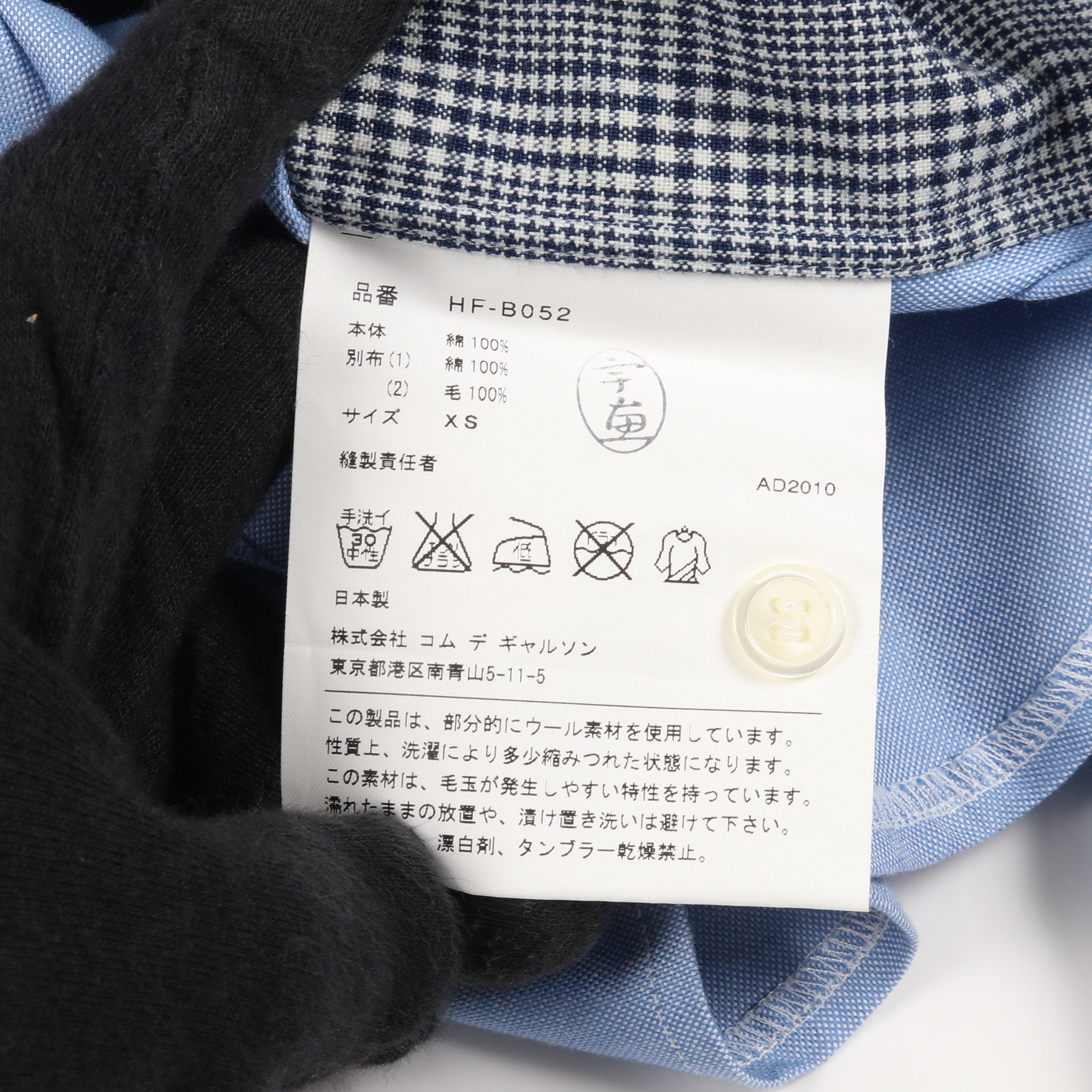 シャツ ストライプ ギンガムチェック コットン ウール ライトブルー