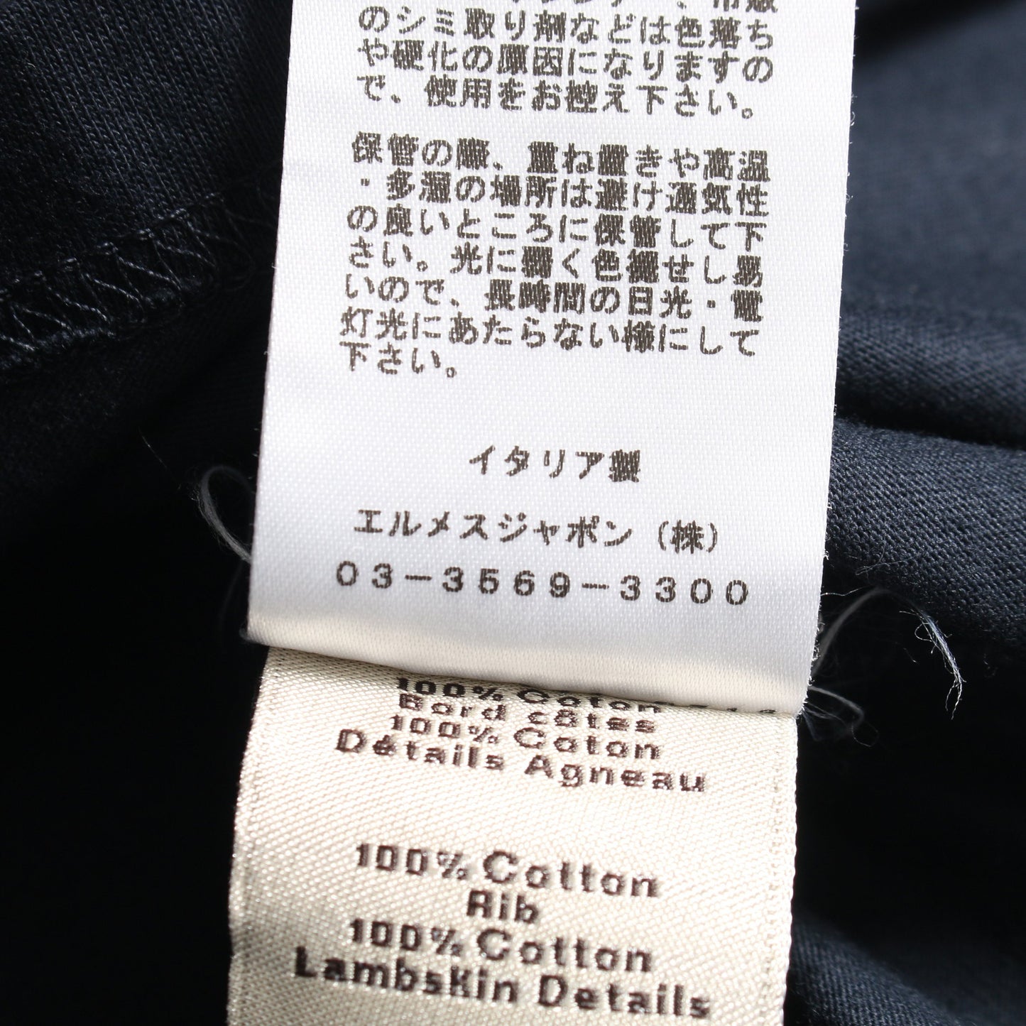半袖Tシャツ レザーパッチ コットン ネイビー エルメス トップス HERMES