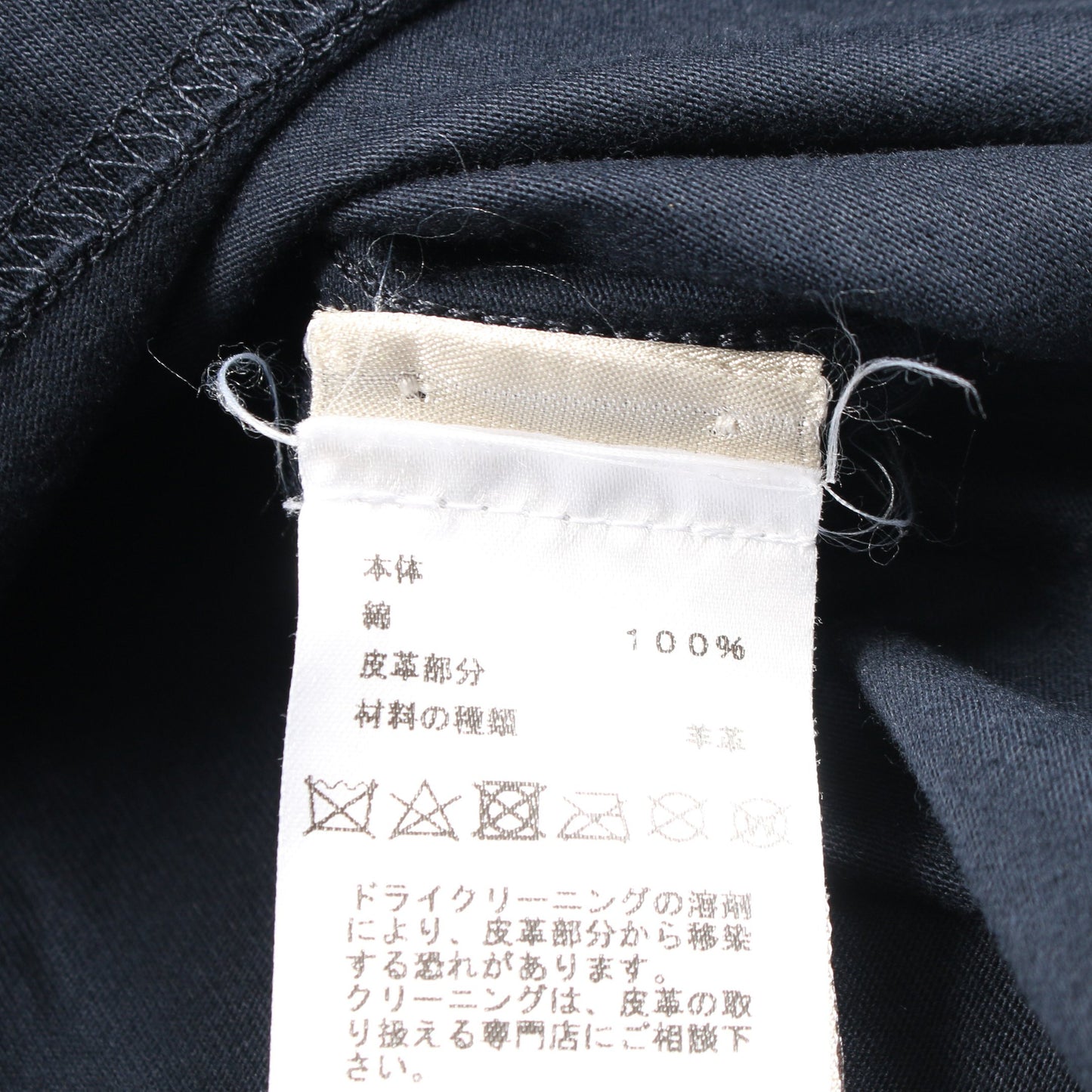 半袖Tシャツ レザーパッチ コットン ネイビー エルメス トップス HERMES