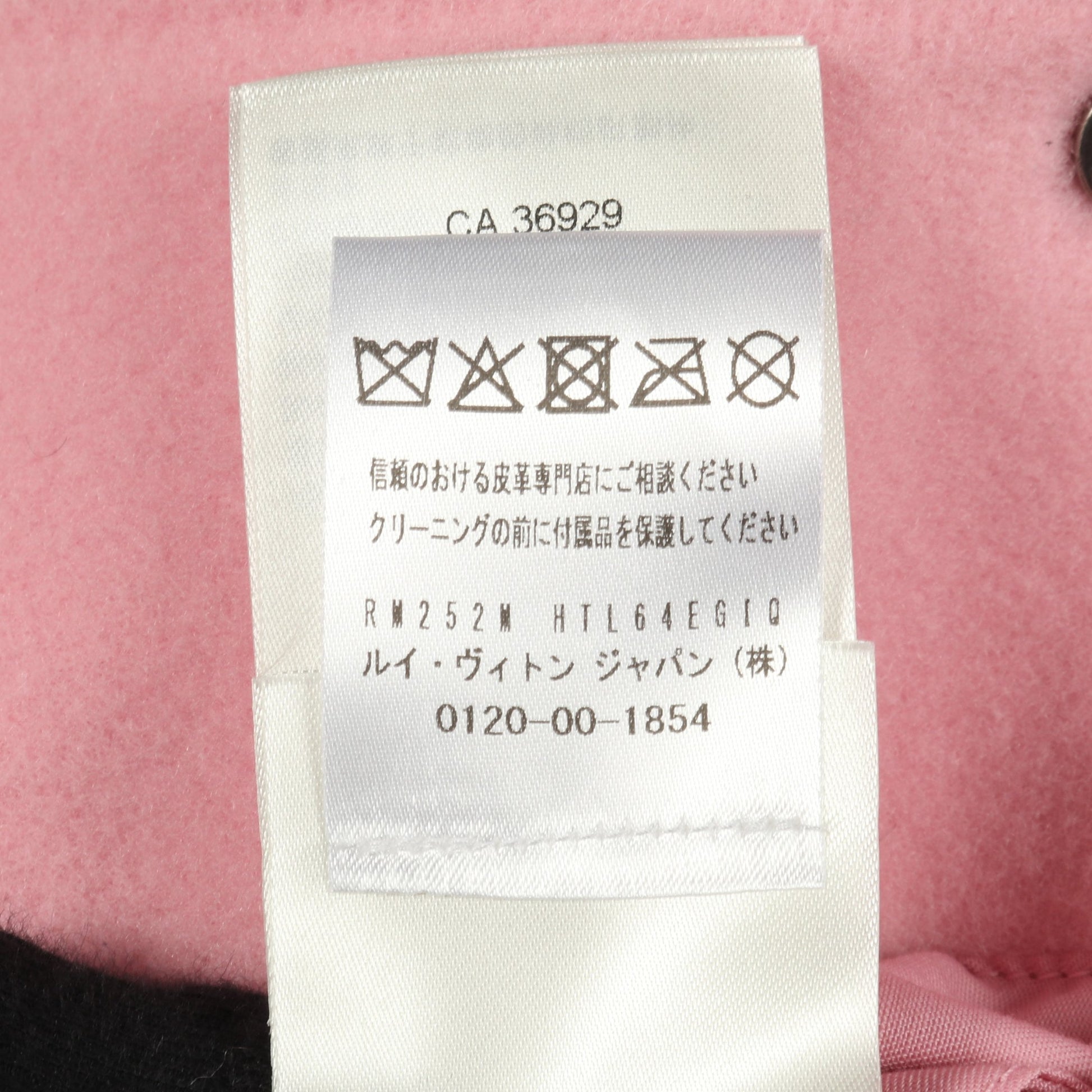 シグネチャーレザー バーシティジャケット スタジャン ジャケット ウール カシミヤ レザー ピンク ホワイト 25AW ルイヴィトン アウター LOUIS VUITTON