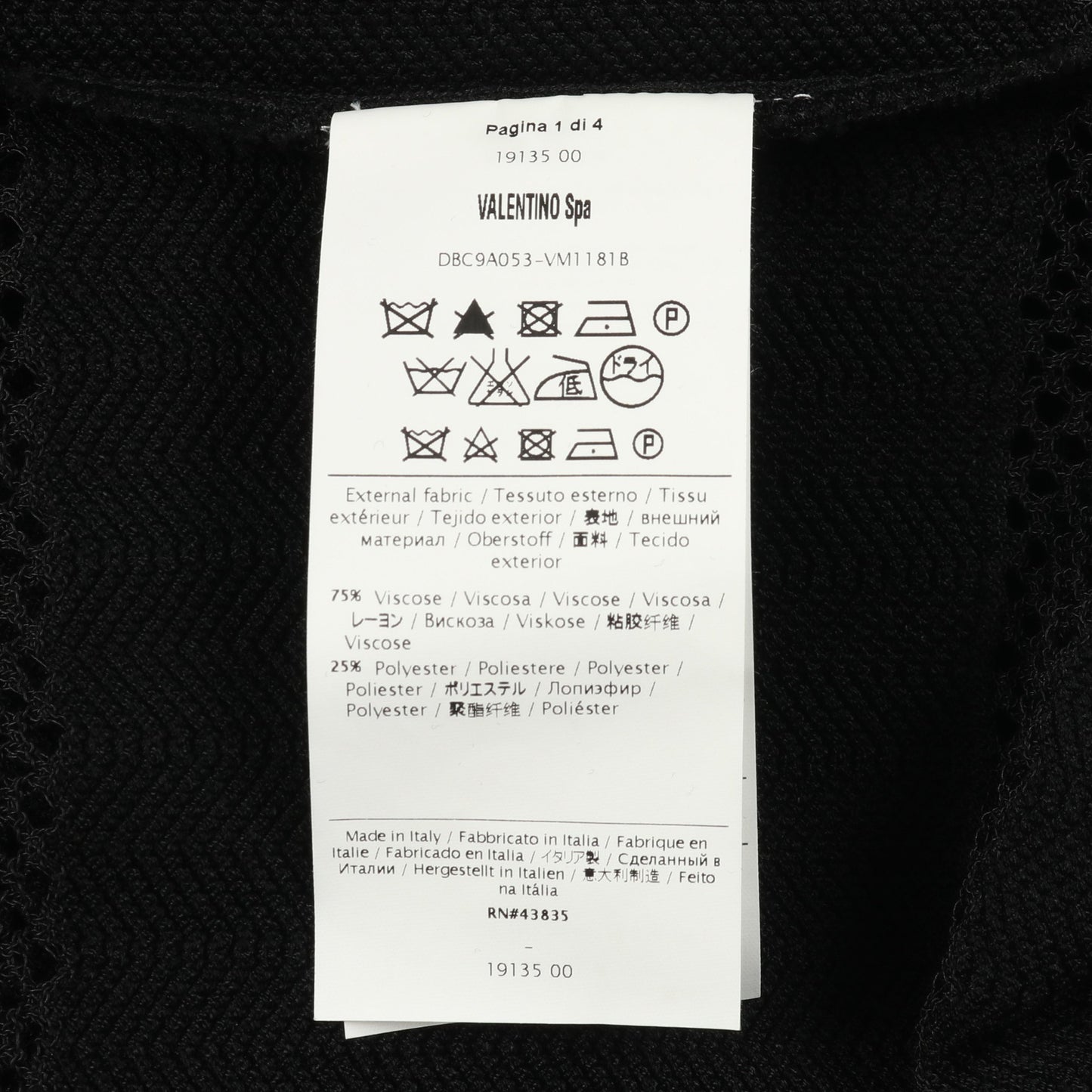 ニットワンピース 半袖 レーヨン ブラック ヴァレンティノ ワンピース VALENTINO