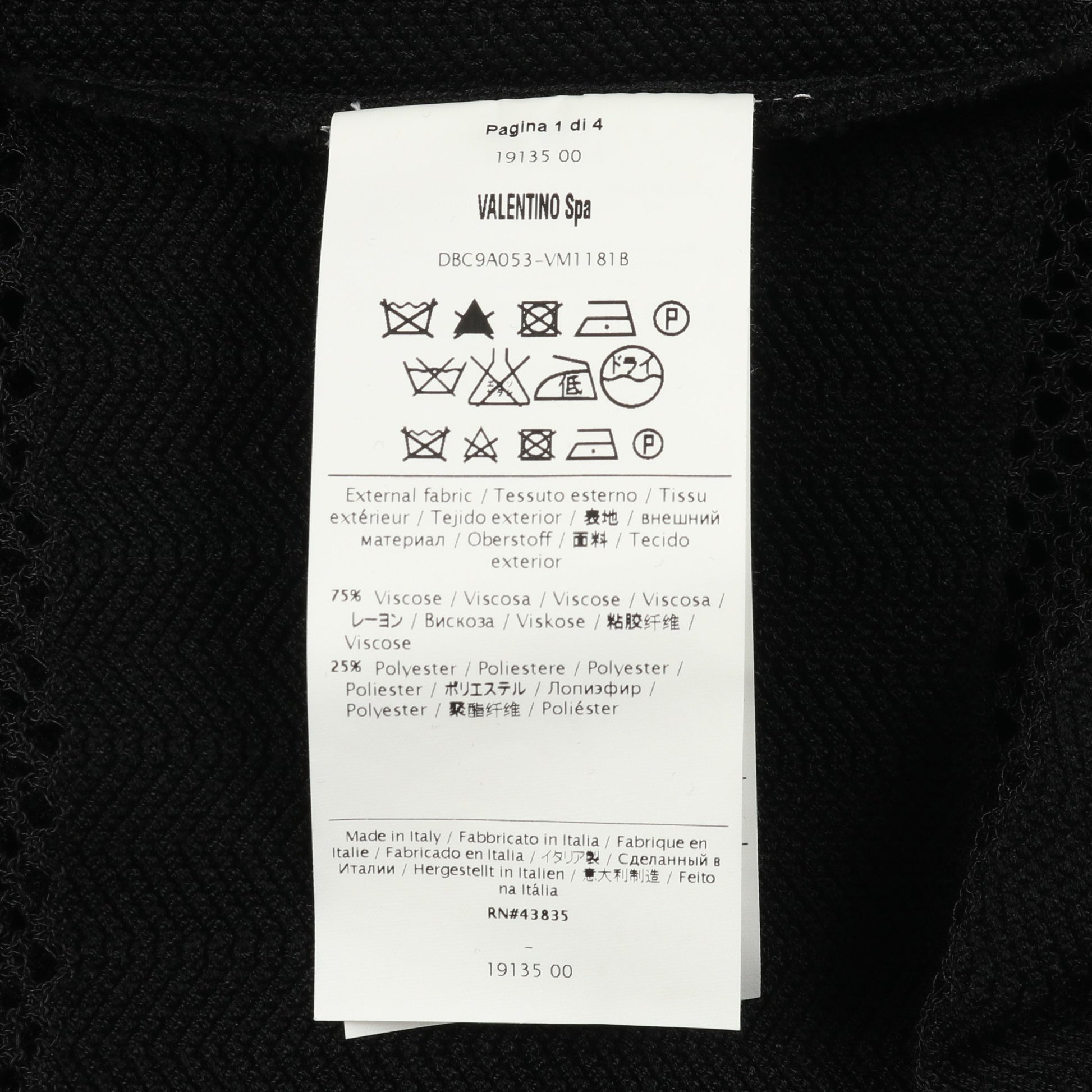 ニットワンピース 半袖 レーヨン ブラック ヴァレンティノ ワンピース VALENTINO