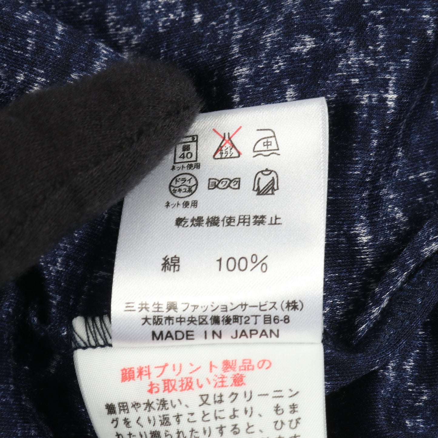 ブラウス 花柄 コットン ネイビー マルチカラー レオナールファッション トップス LEONARD FASHION